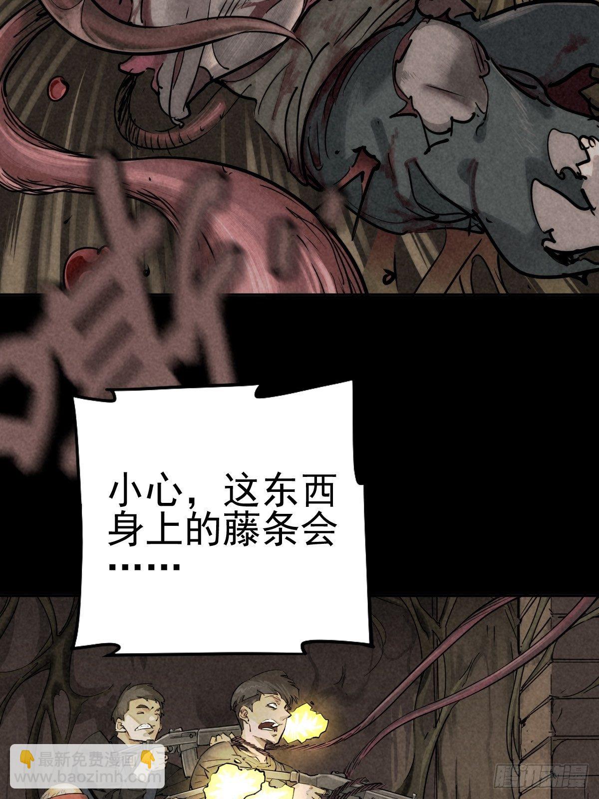 四面埋伏（上）5