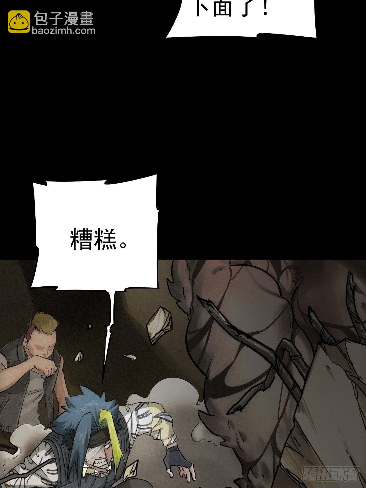 四面埋伏（上）51