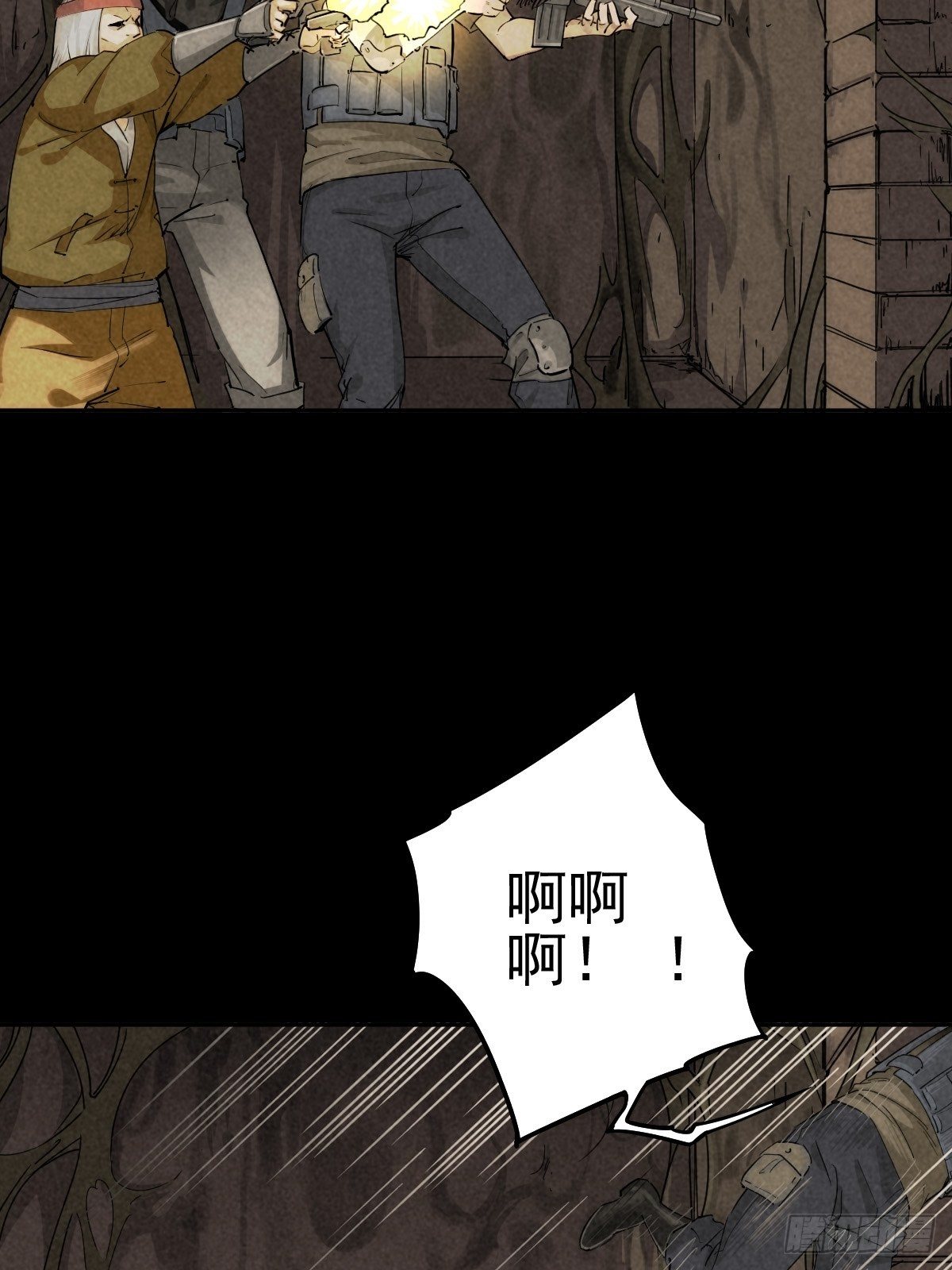 四面埋伏（上）6