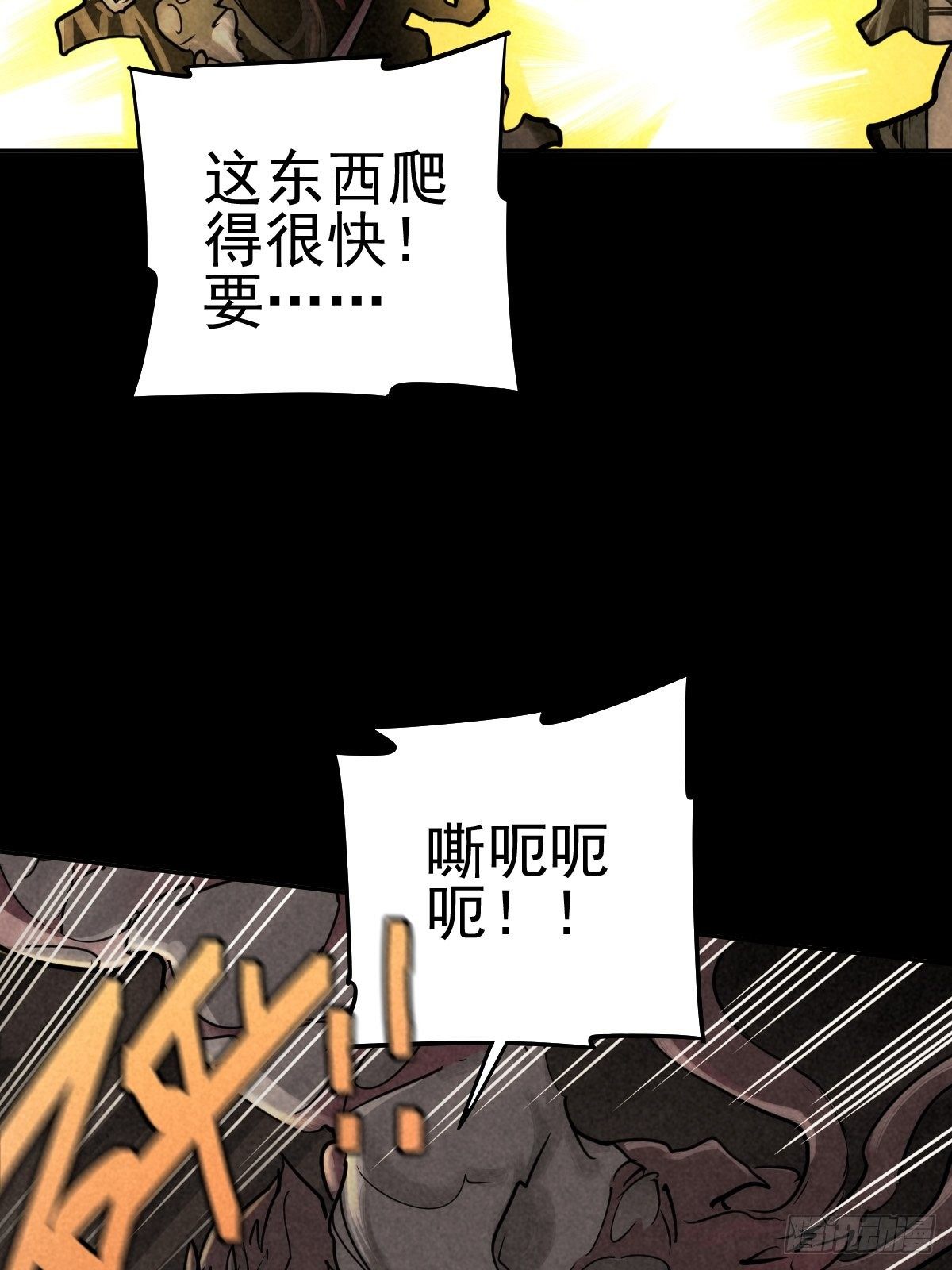 四面埋伏（上）9
