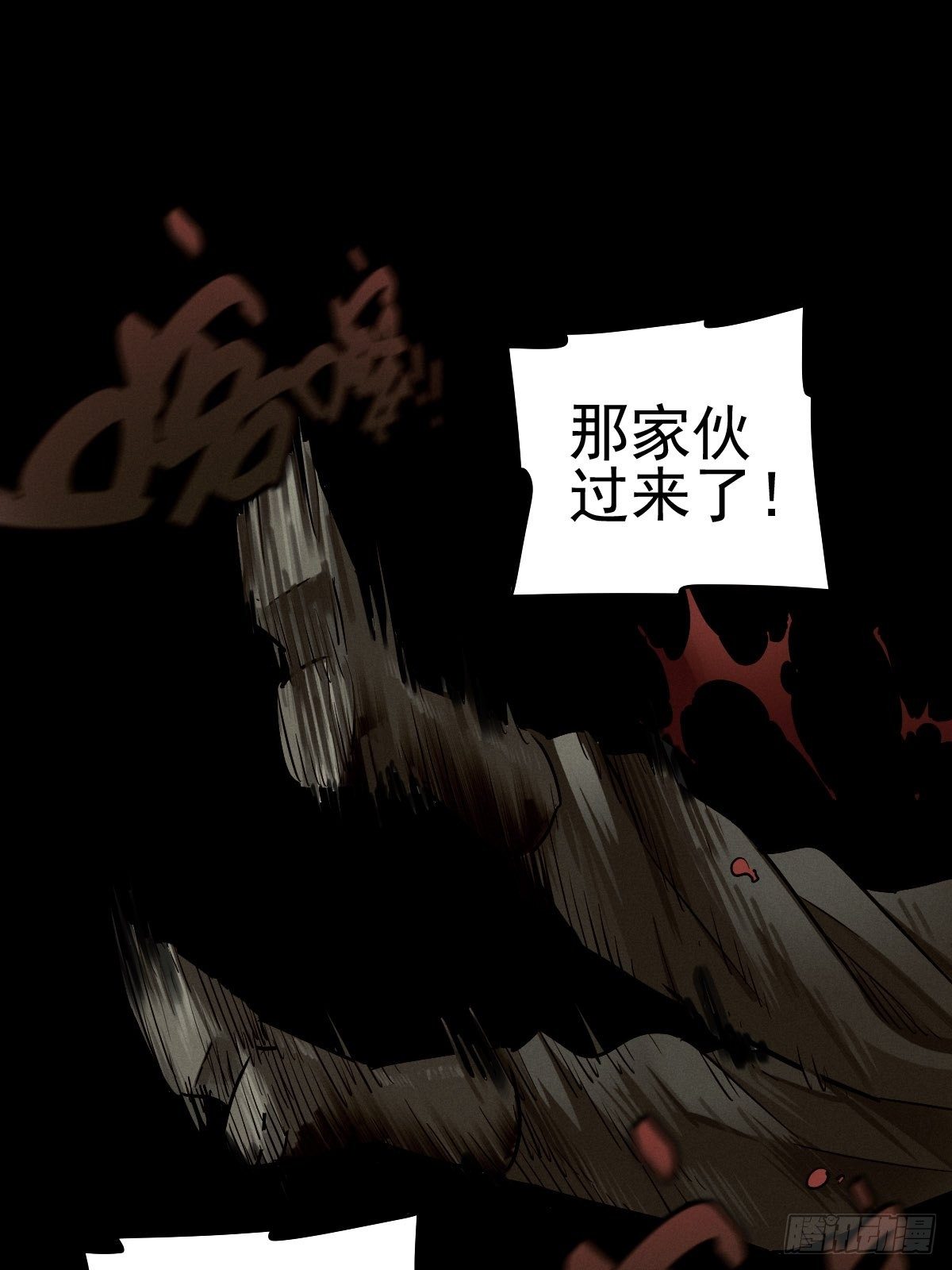 四面埋伏（中）0