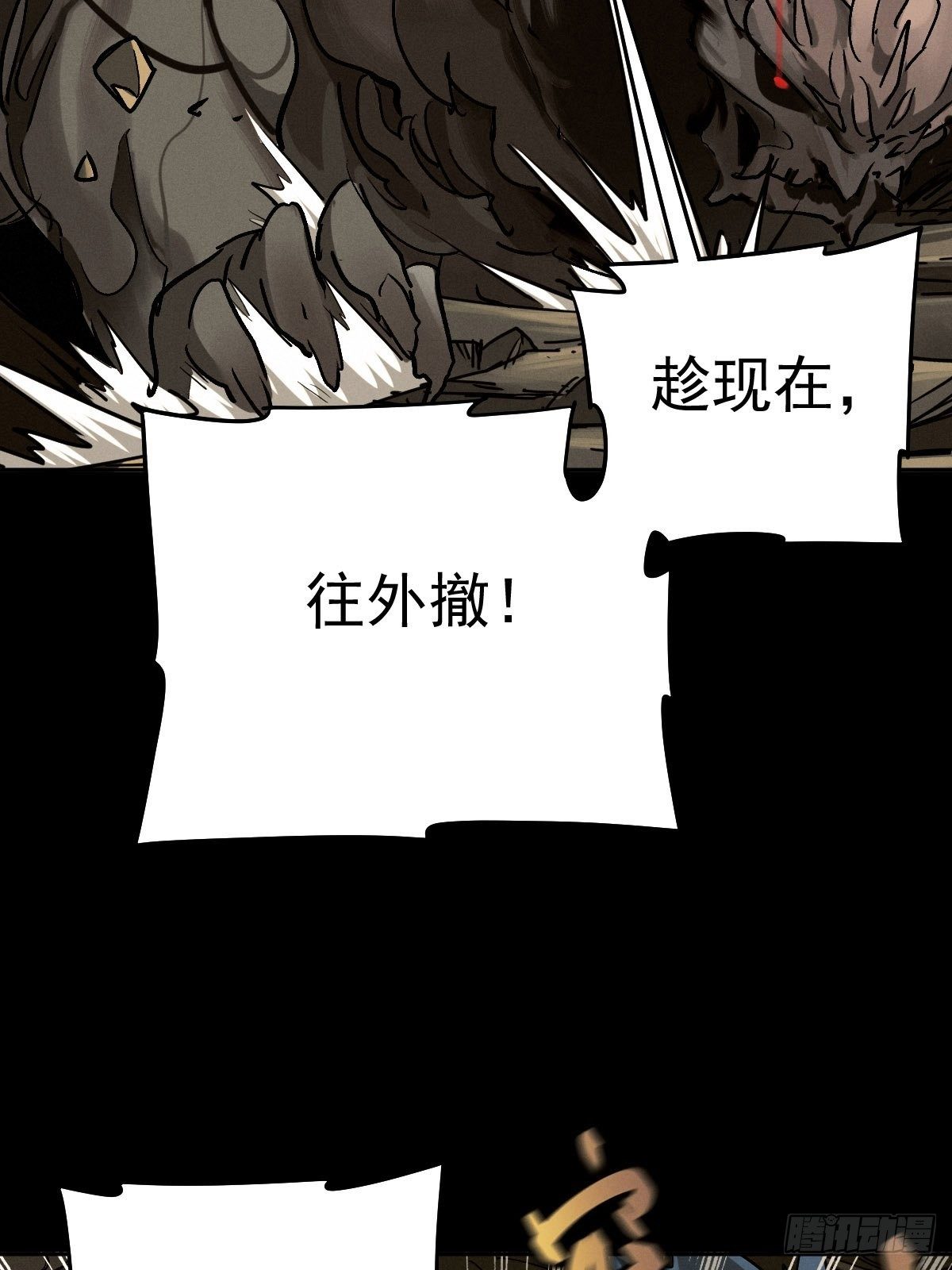 四面埋伏（中）16