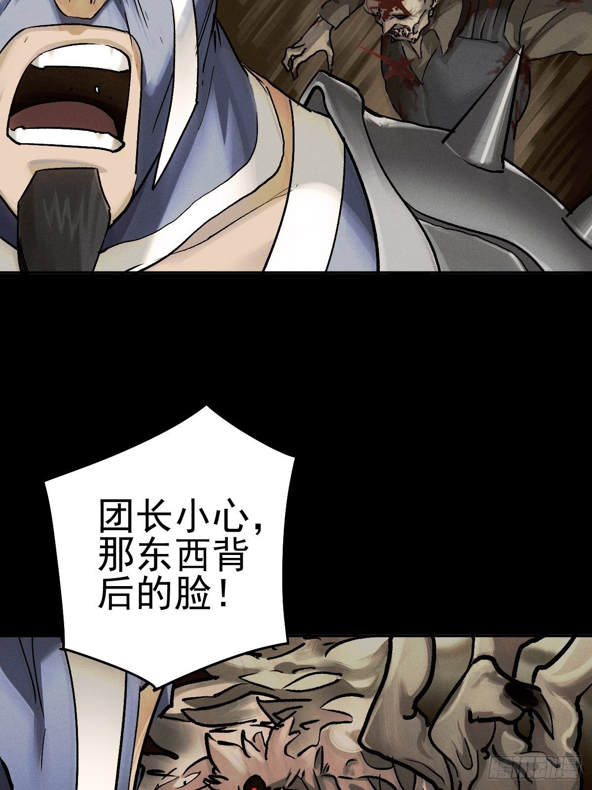 四面埋伏（中）22