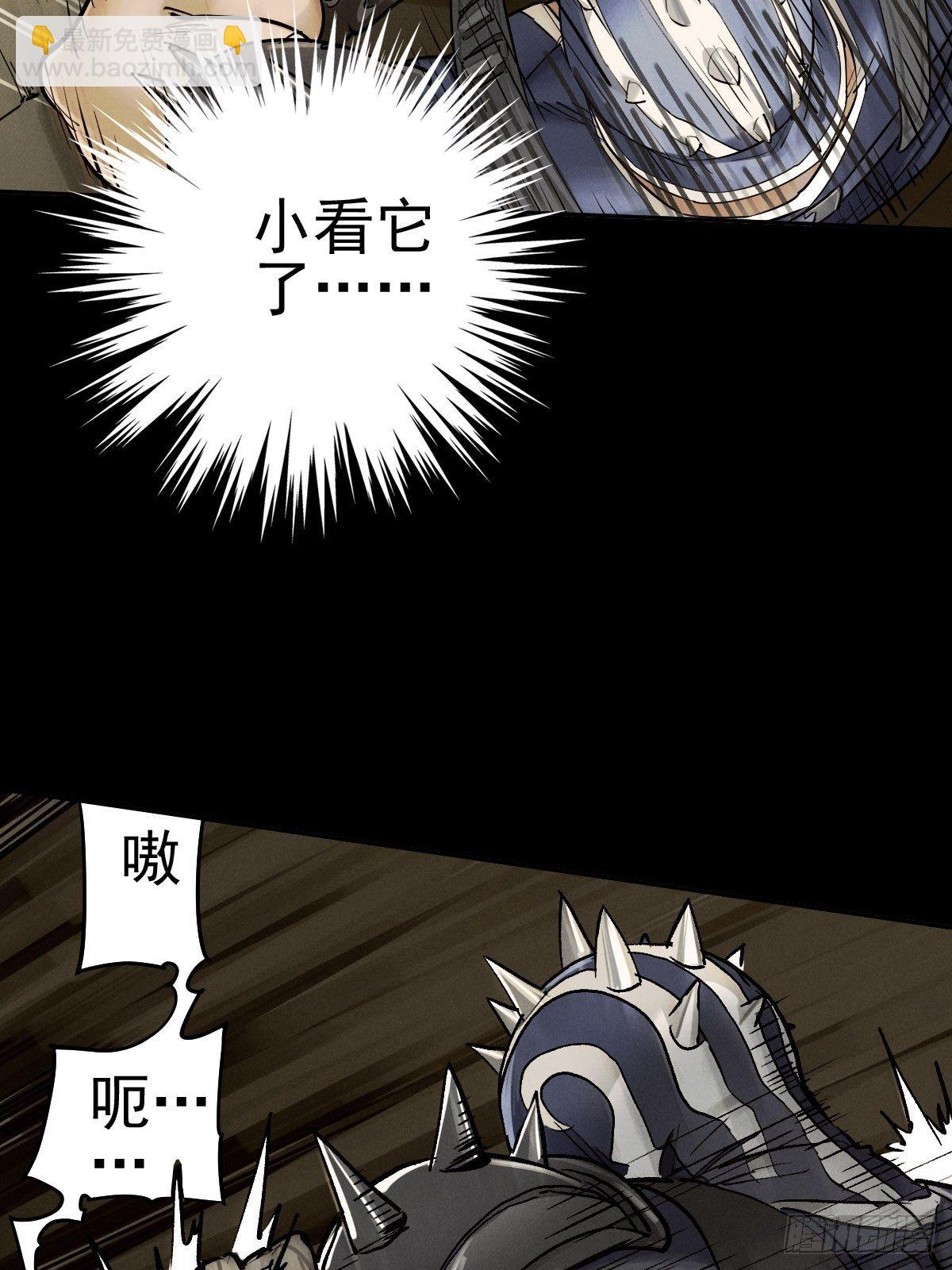 四面埋伏（中）26
