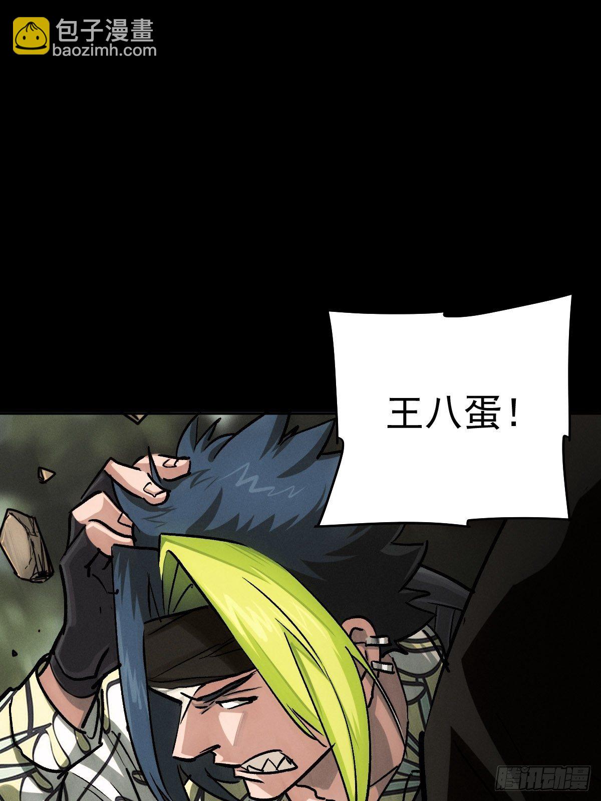 四面埋伏（中）36