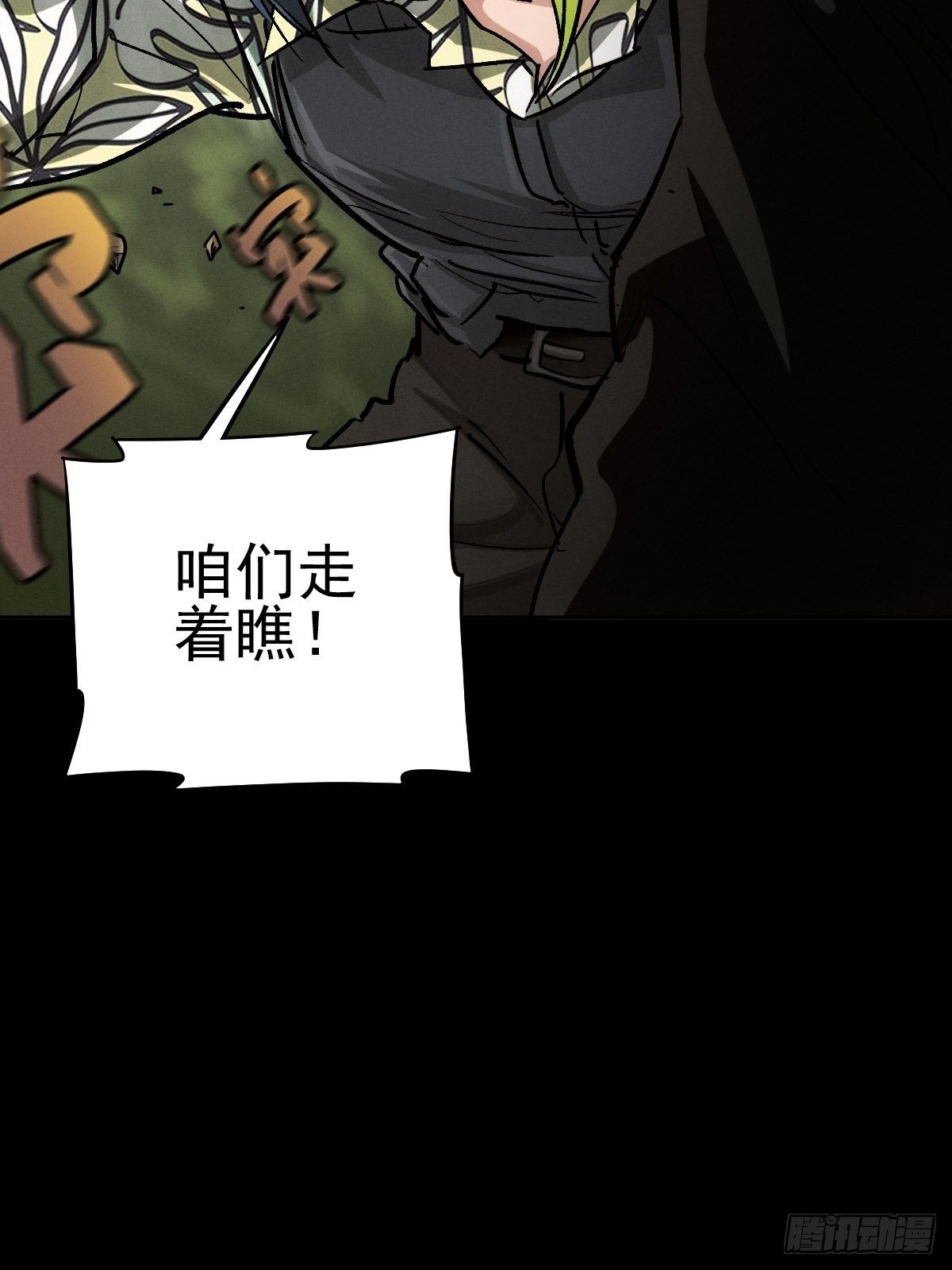 四面埋伏（中）37