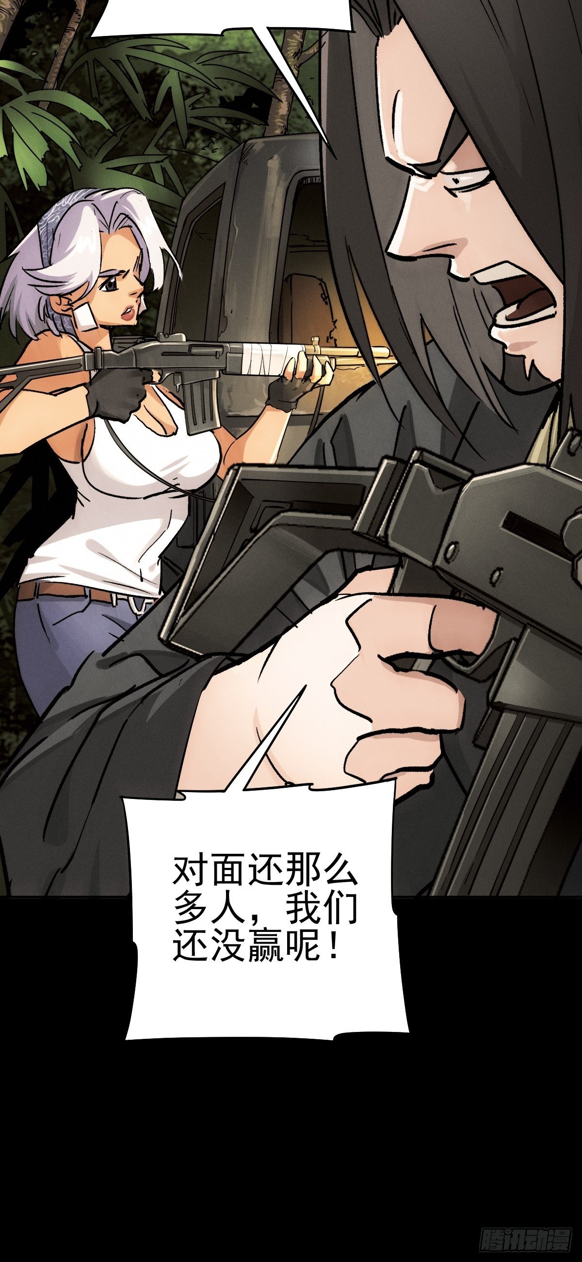 四面埋伏（中）39