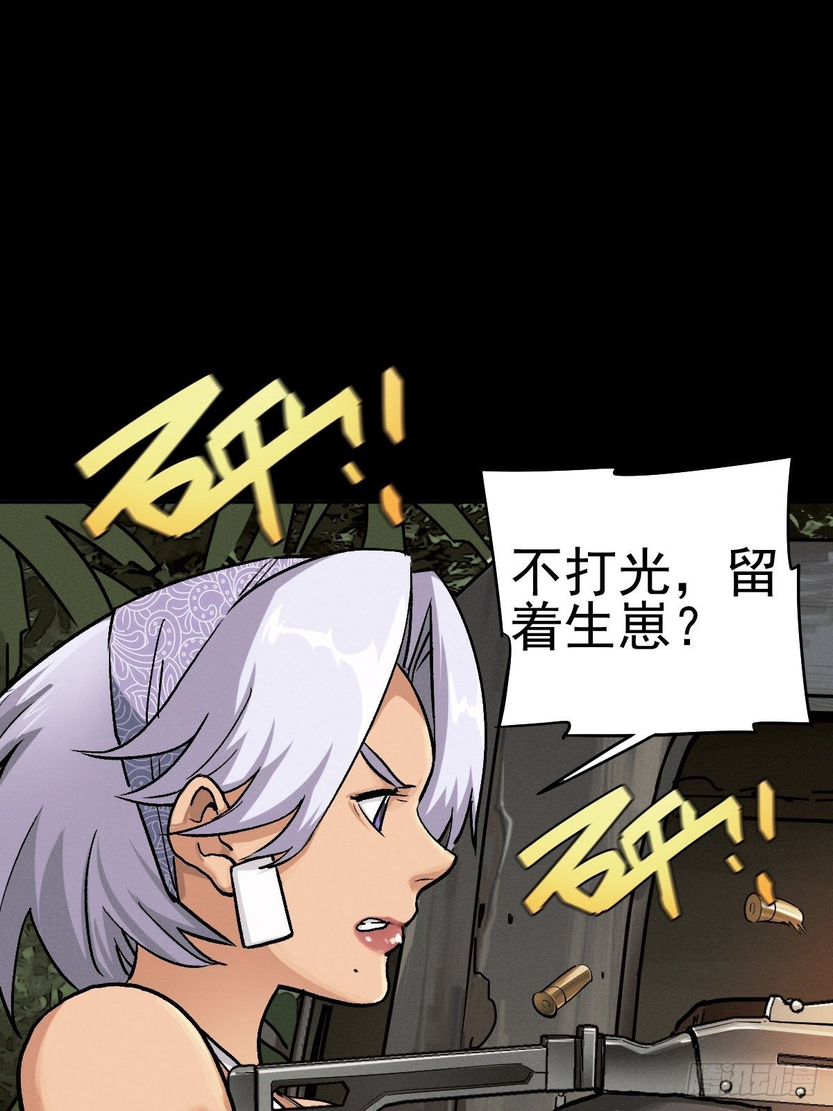 四面埋伏（中）40