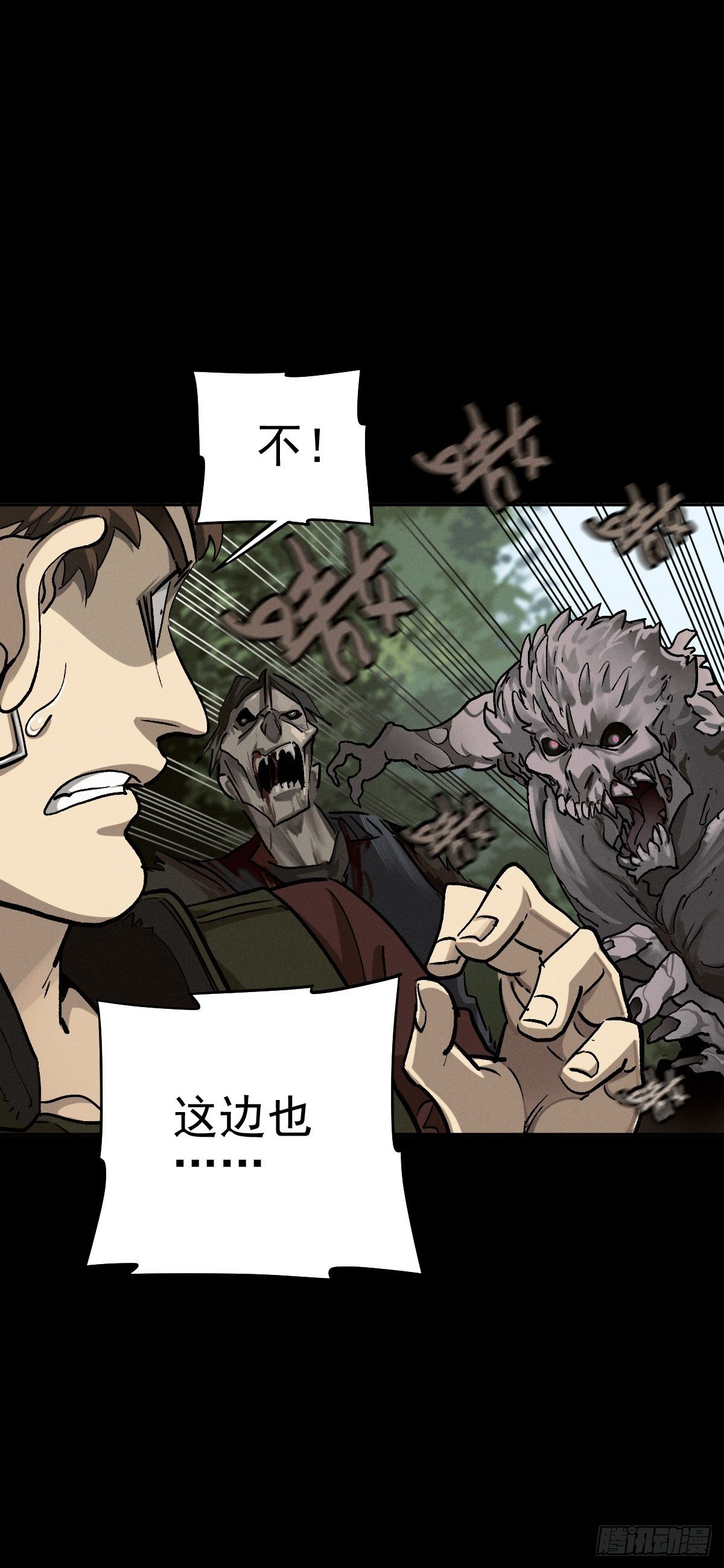 四面埋伏（中）53