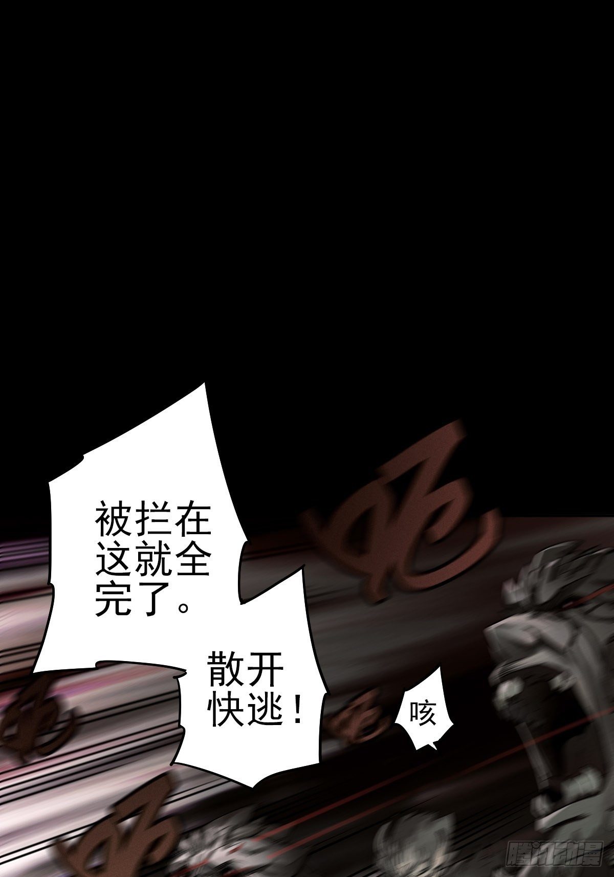 四面埋伏（中）54