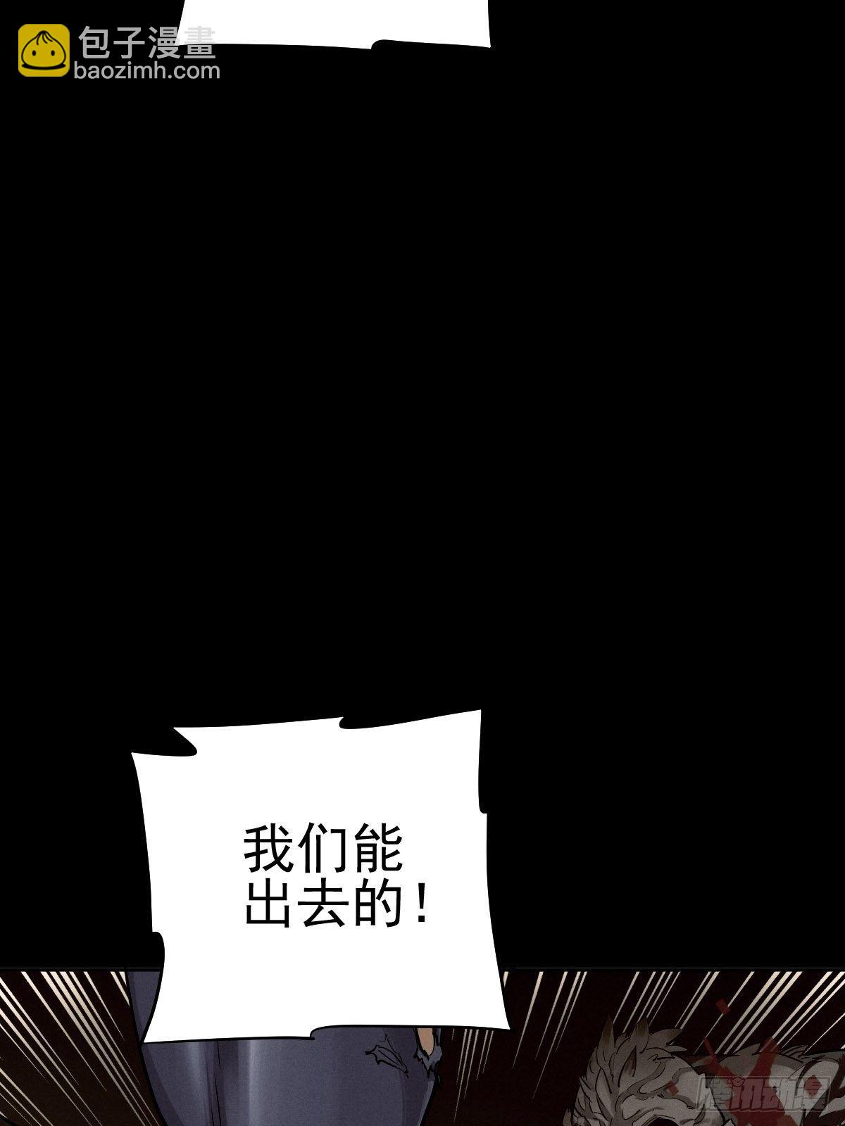 四面埋伏（中）8