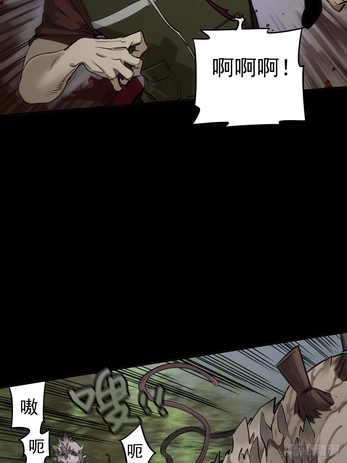 四面埋伏（下）1