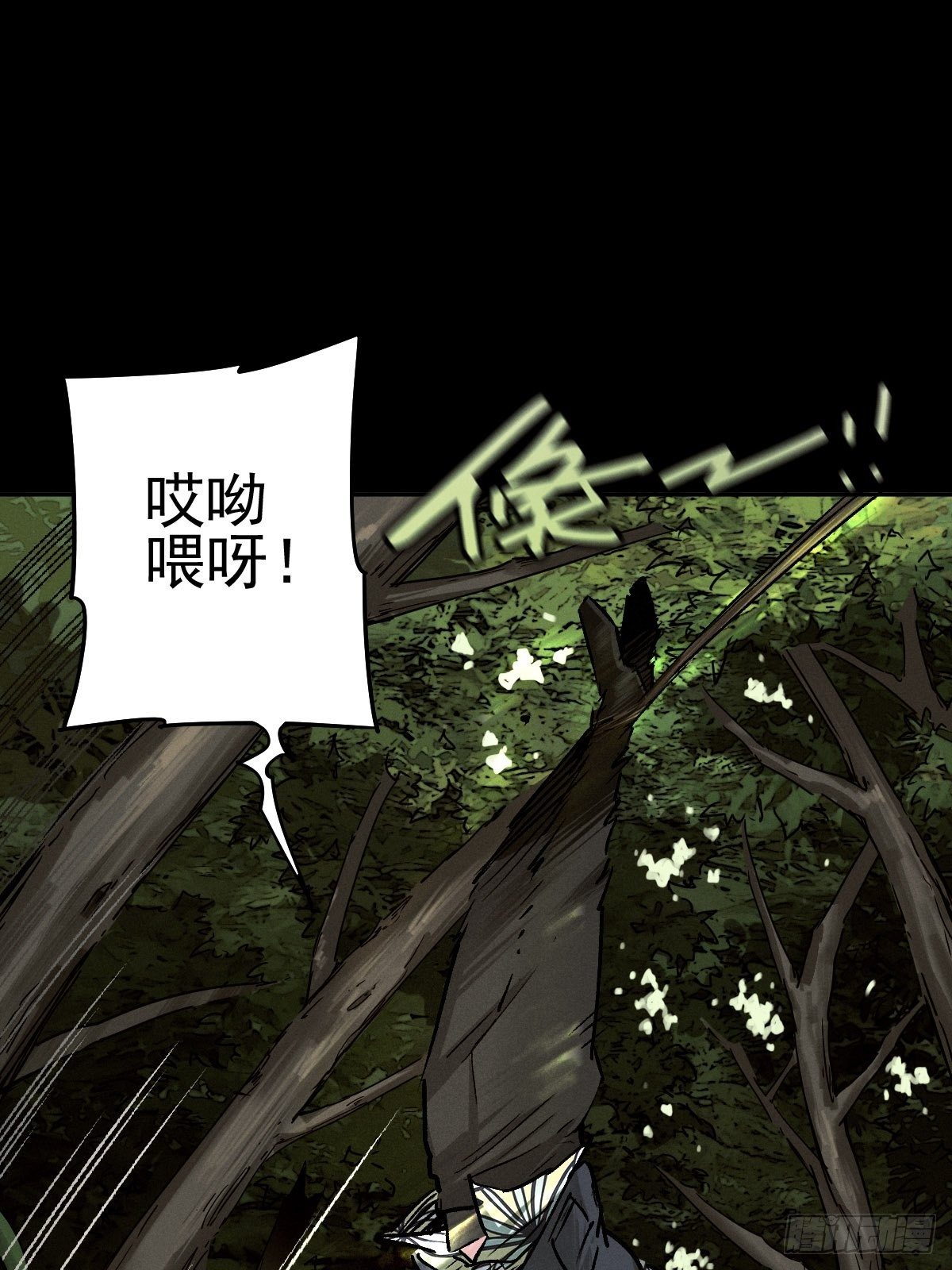 四面埋伏（下）11