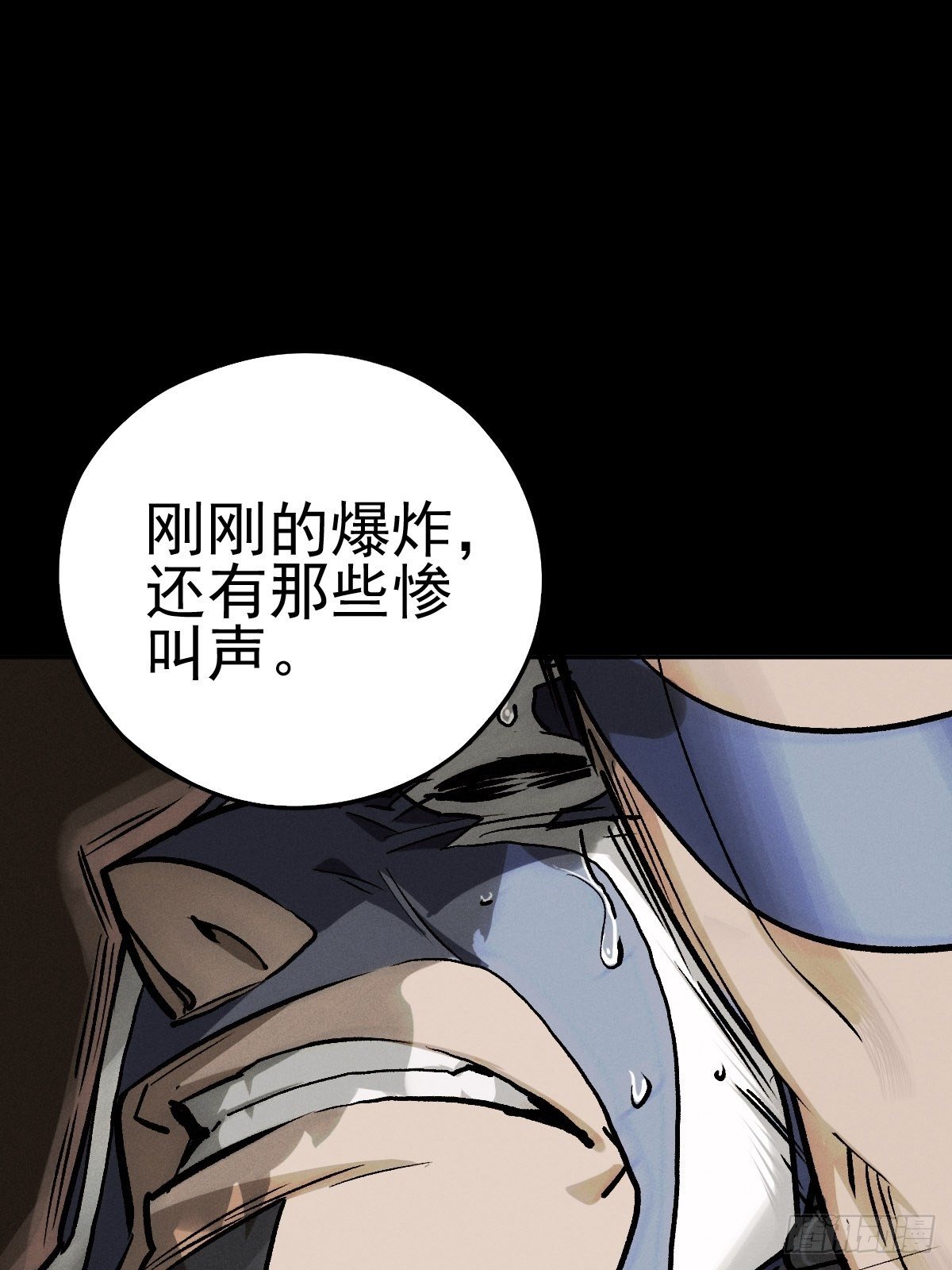 四面埋伏（下）20