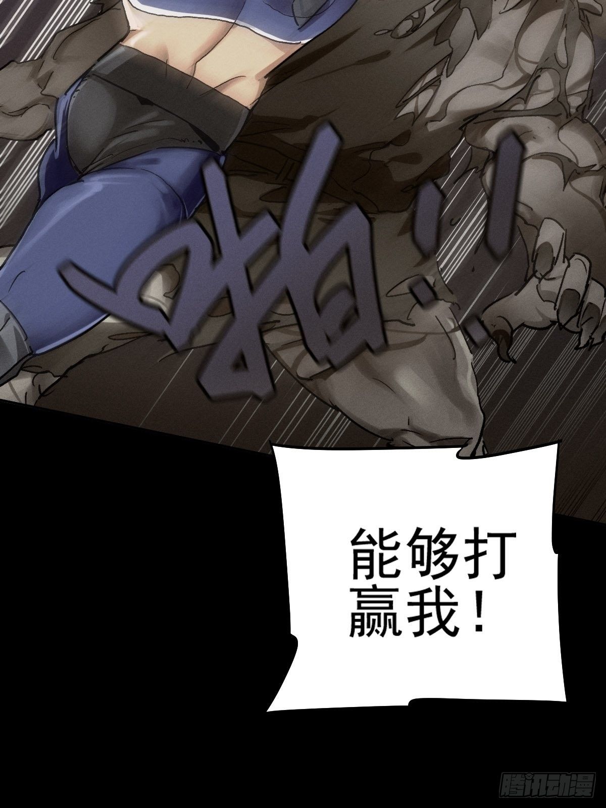 四面埋伏（下）25