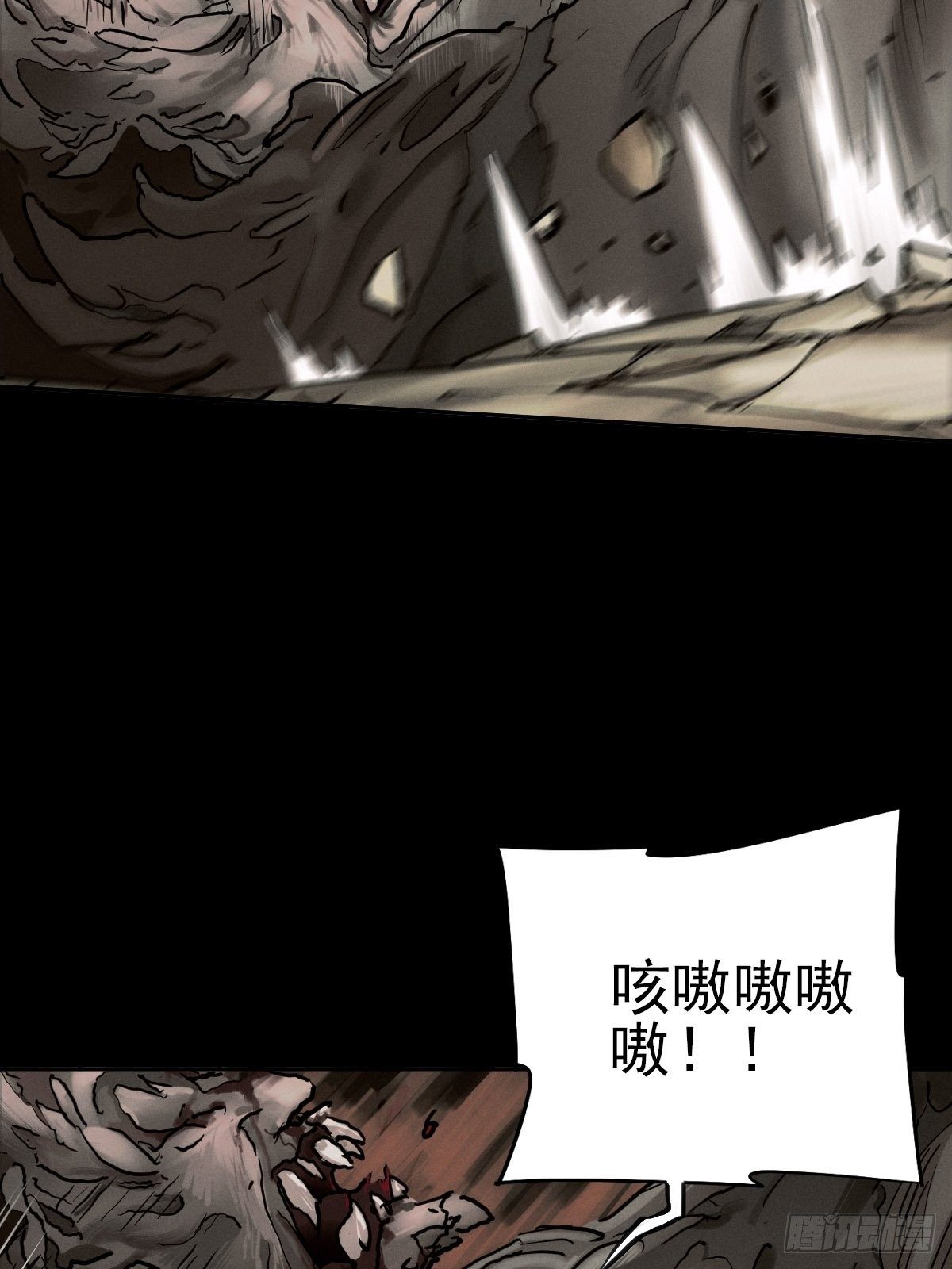 四面埋伏（下）35