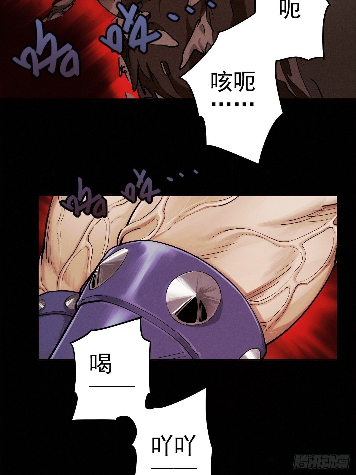四面埋伏（下）41
