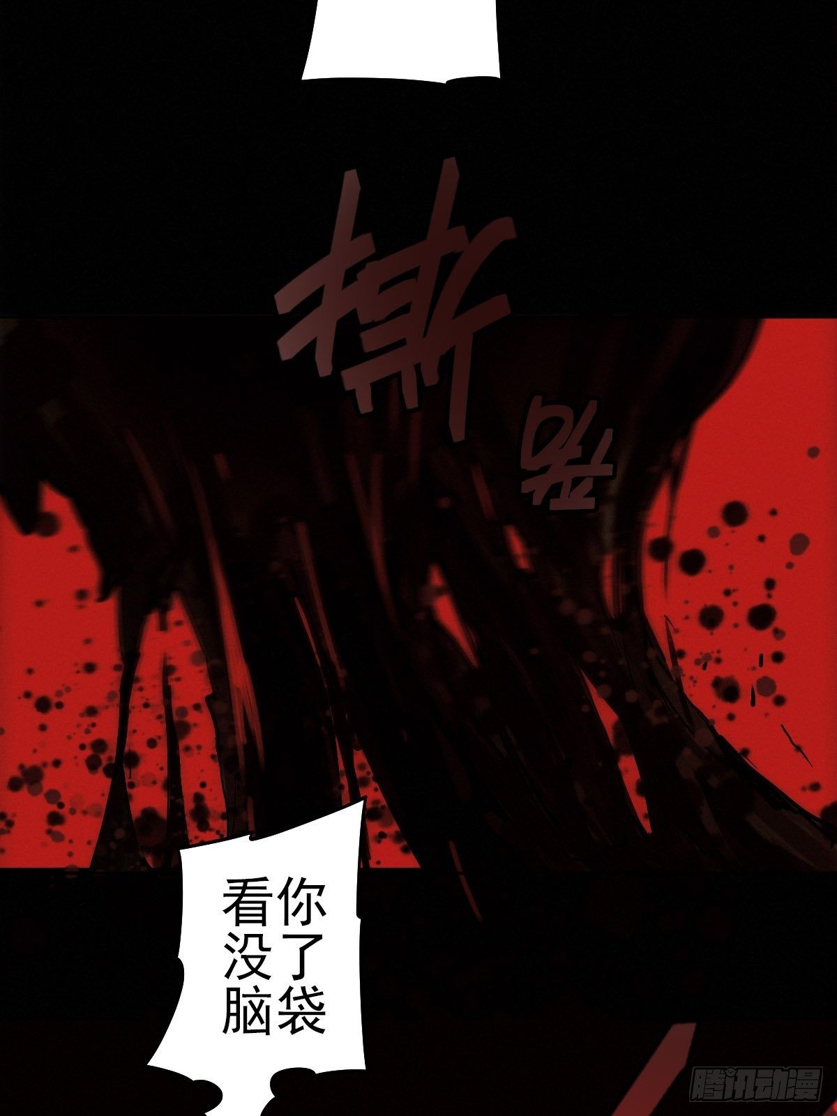 四面埋伏（下）42