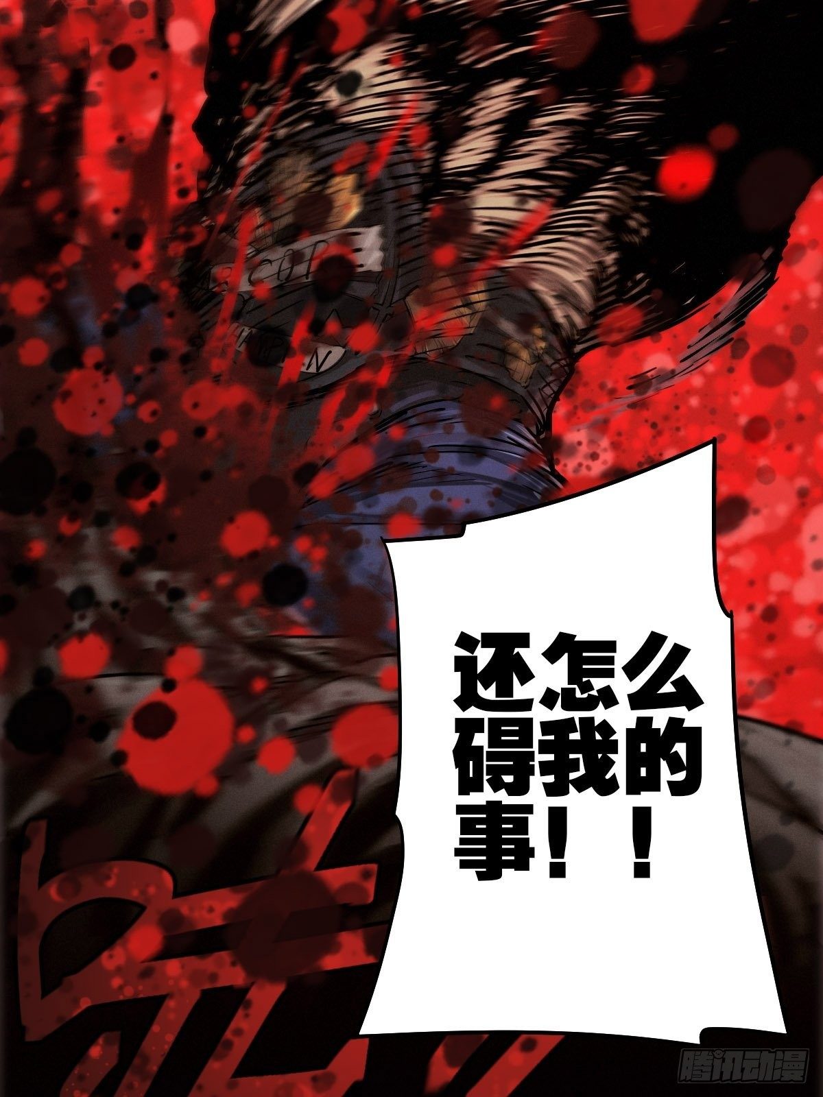 四面埋伏（下）44