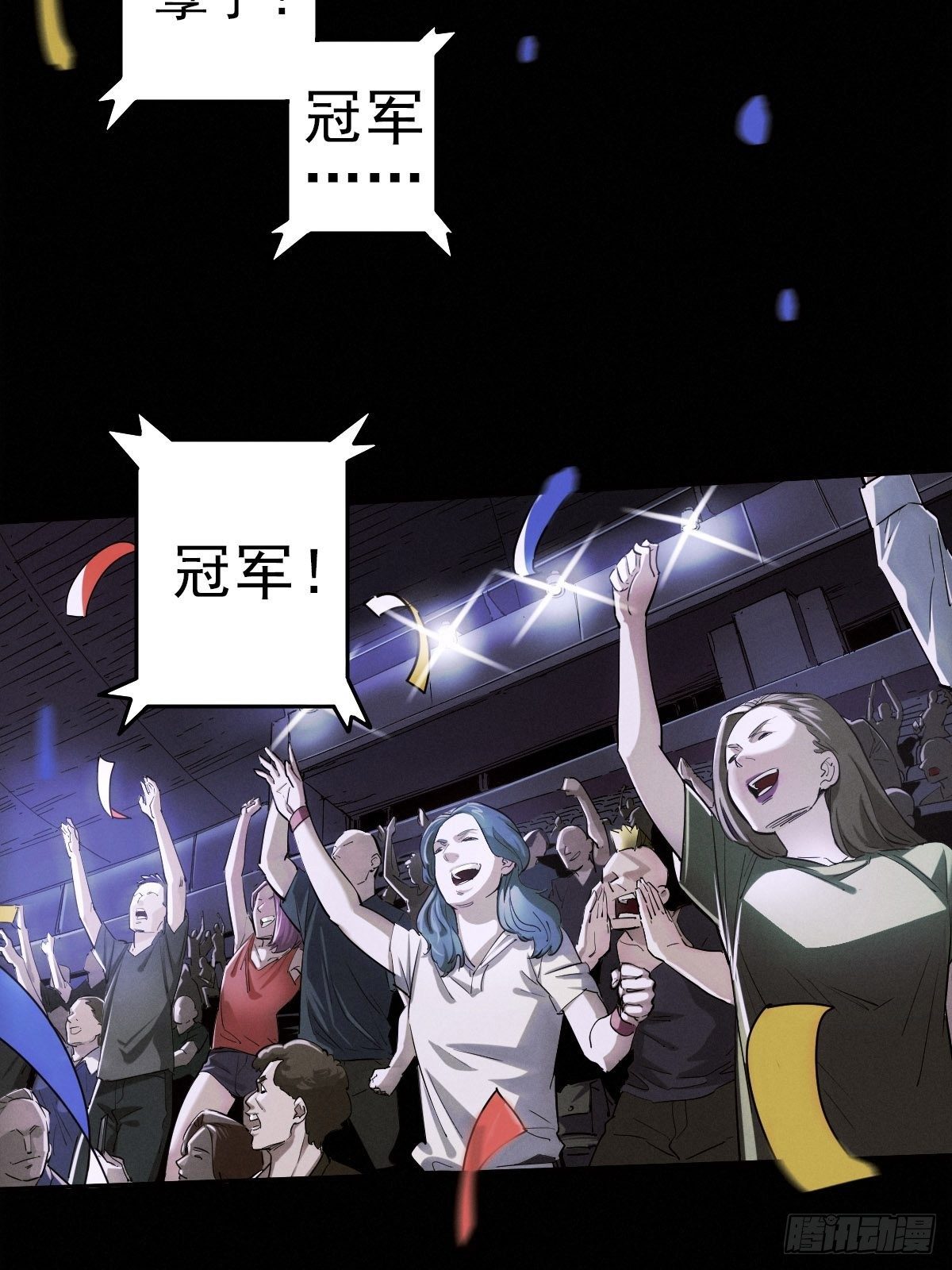 四面埋伏（下）52