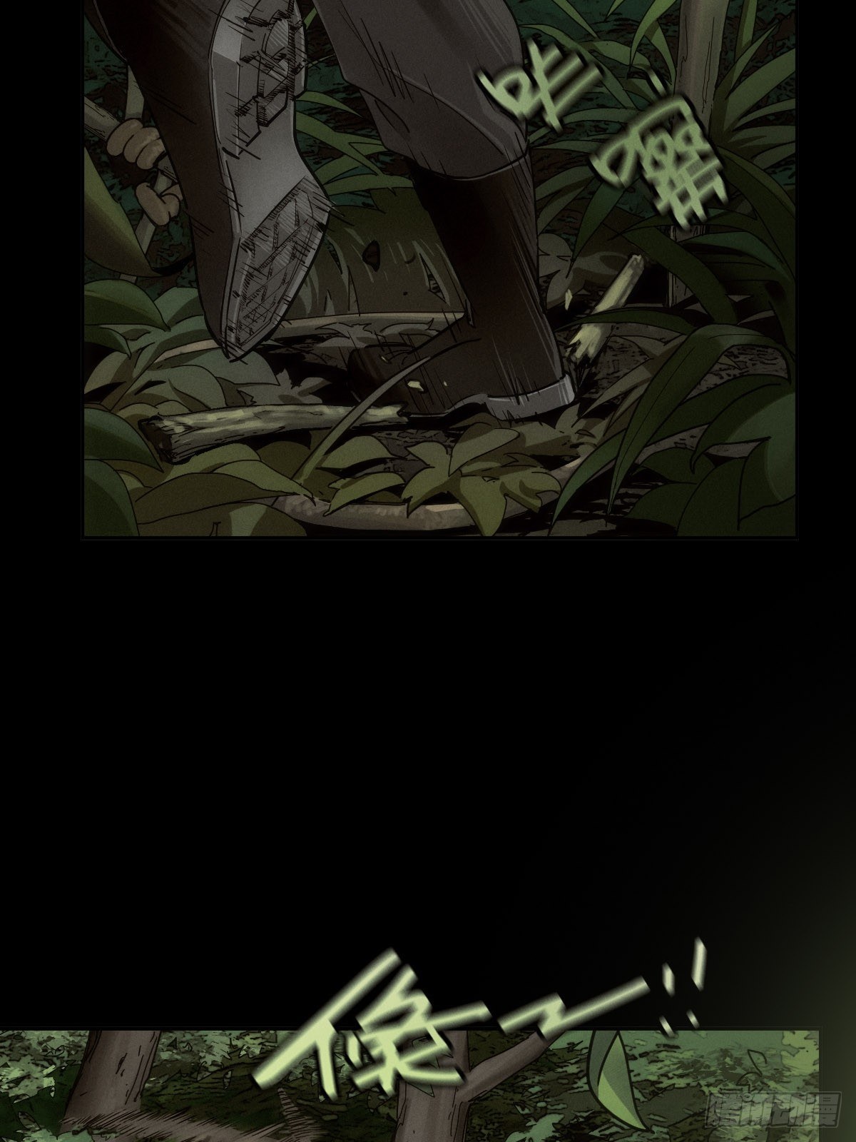 四面埋伏（下）8