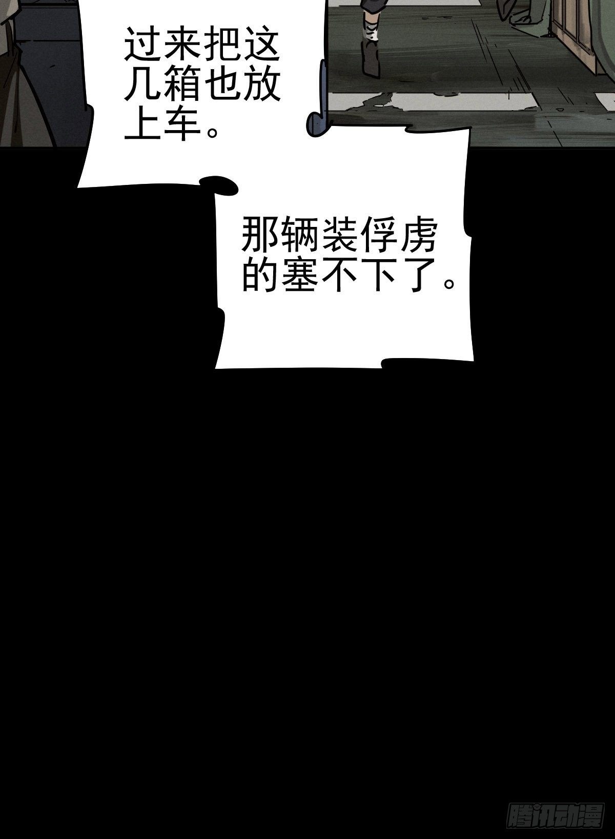 预备撤退10