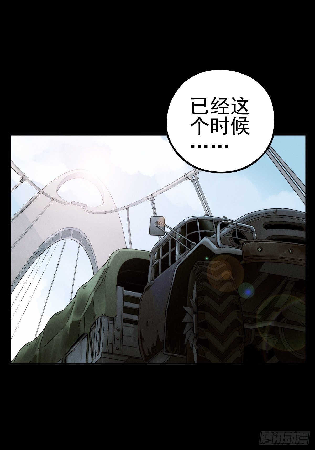 预备撤退11