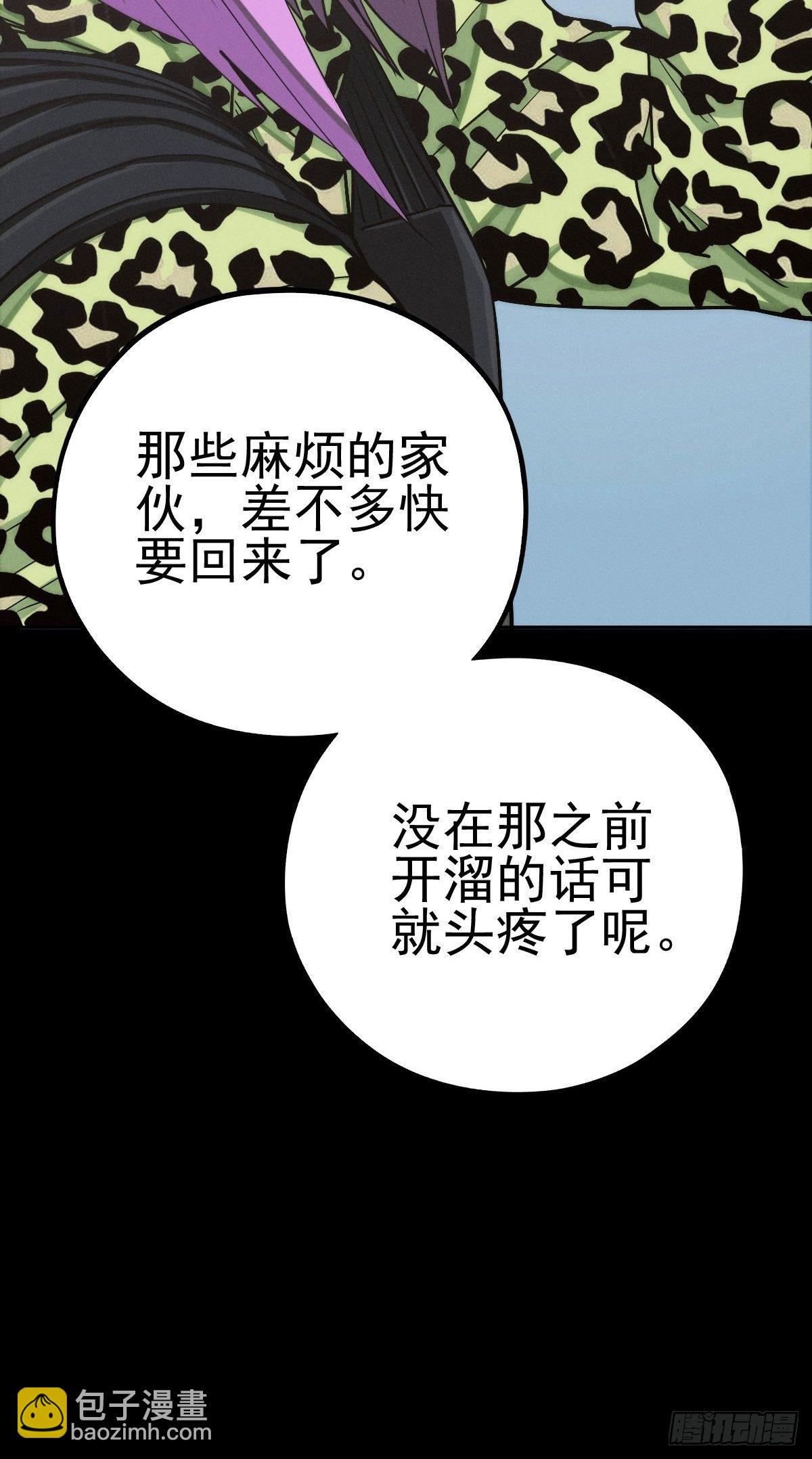 预备撤退13