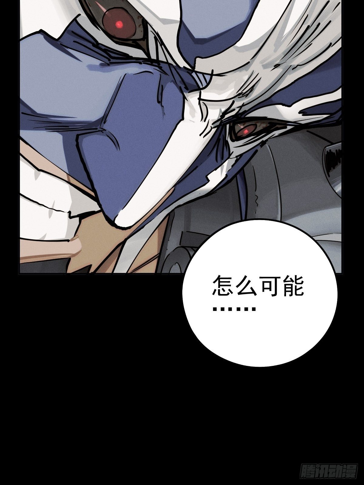 预备撤退16