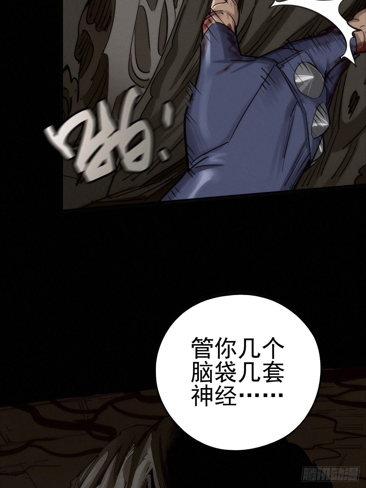 预备撤退28