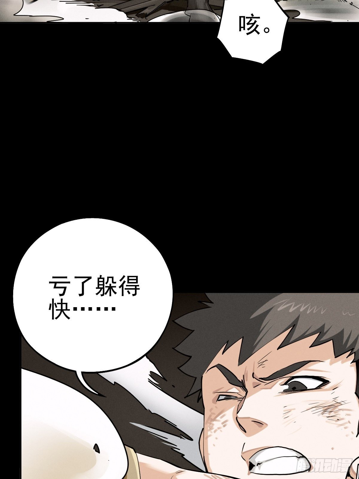 预备撤退40