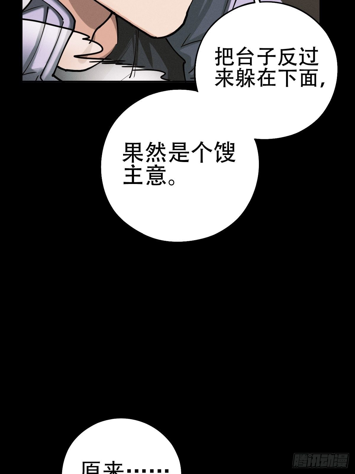 预备撤退42