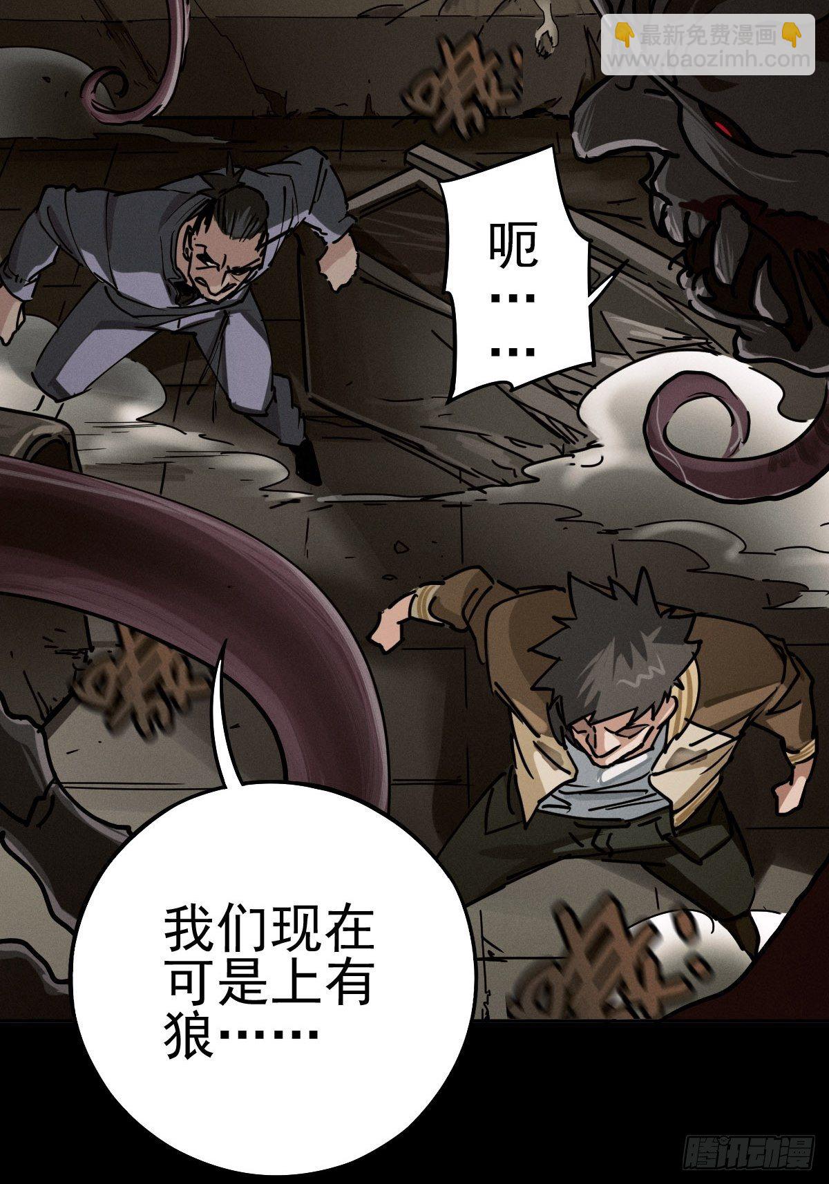 预备撤退46