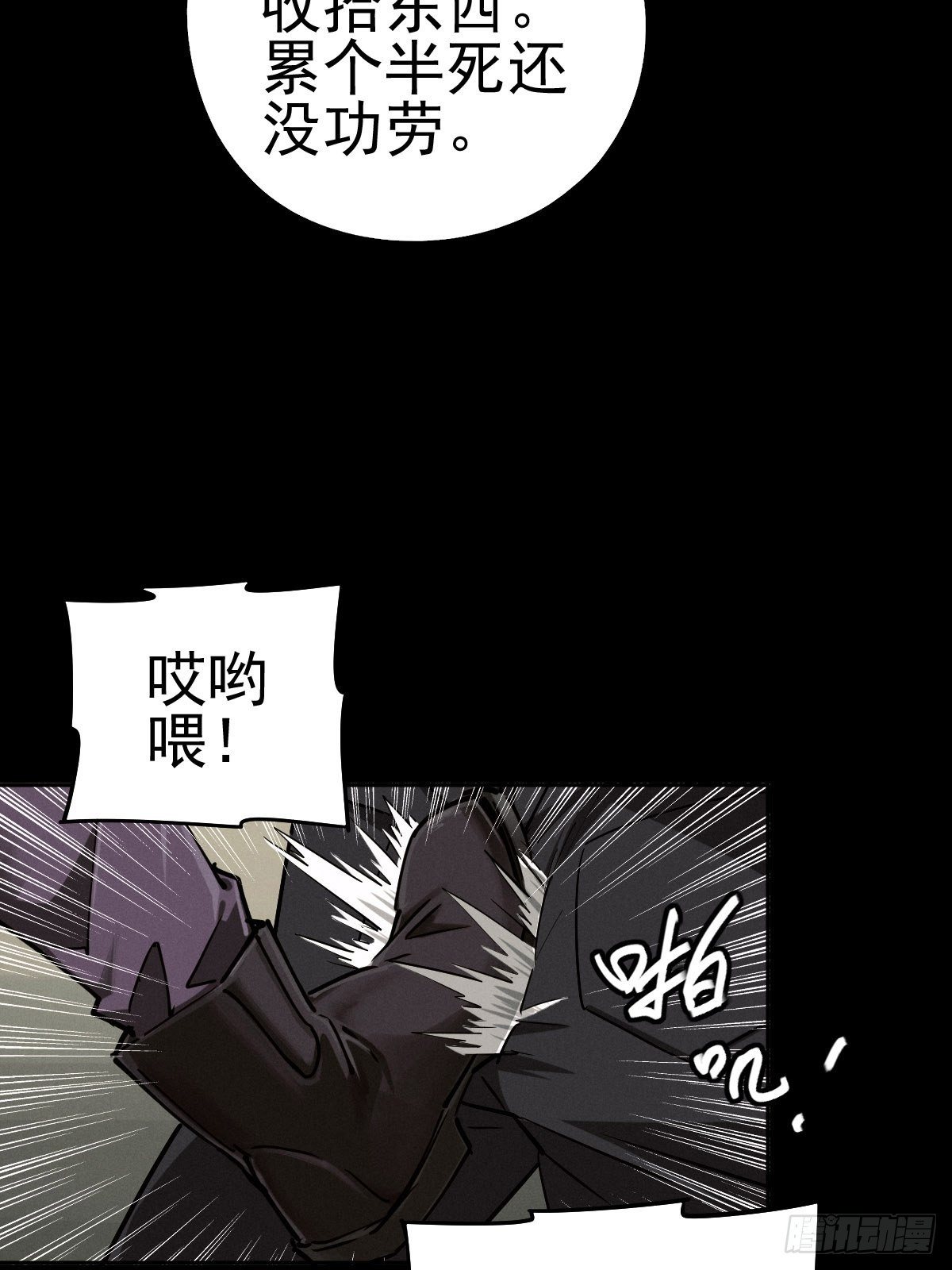 预备撤退5