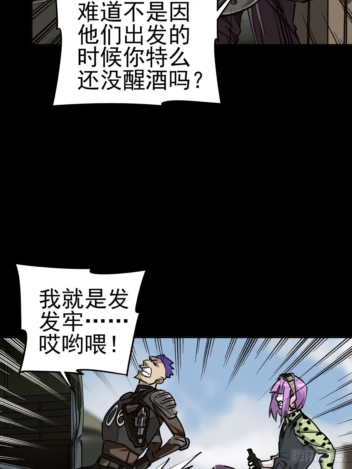 预备撤退7