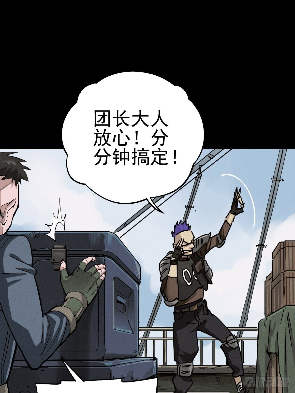 预备撤退9