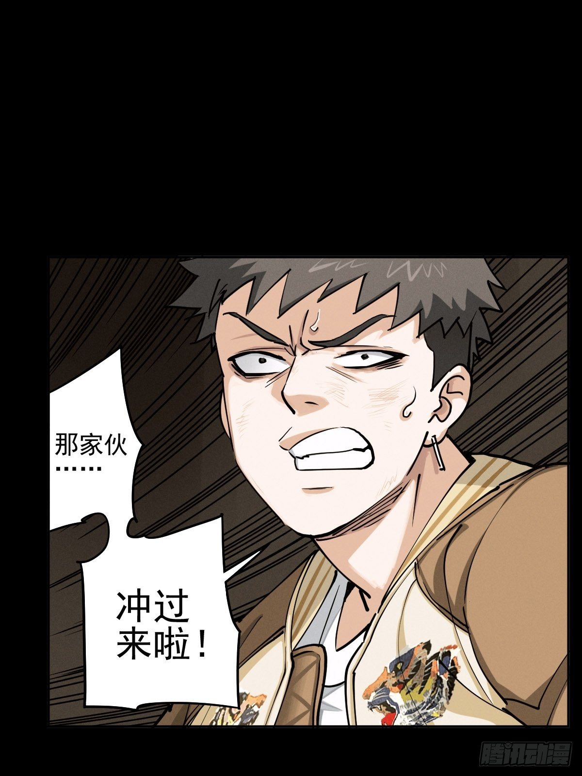 以夷制夷0