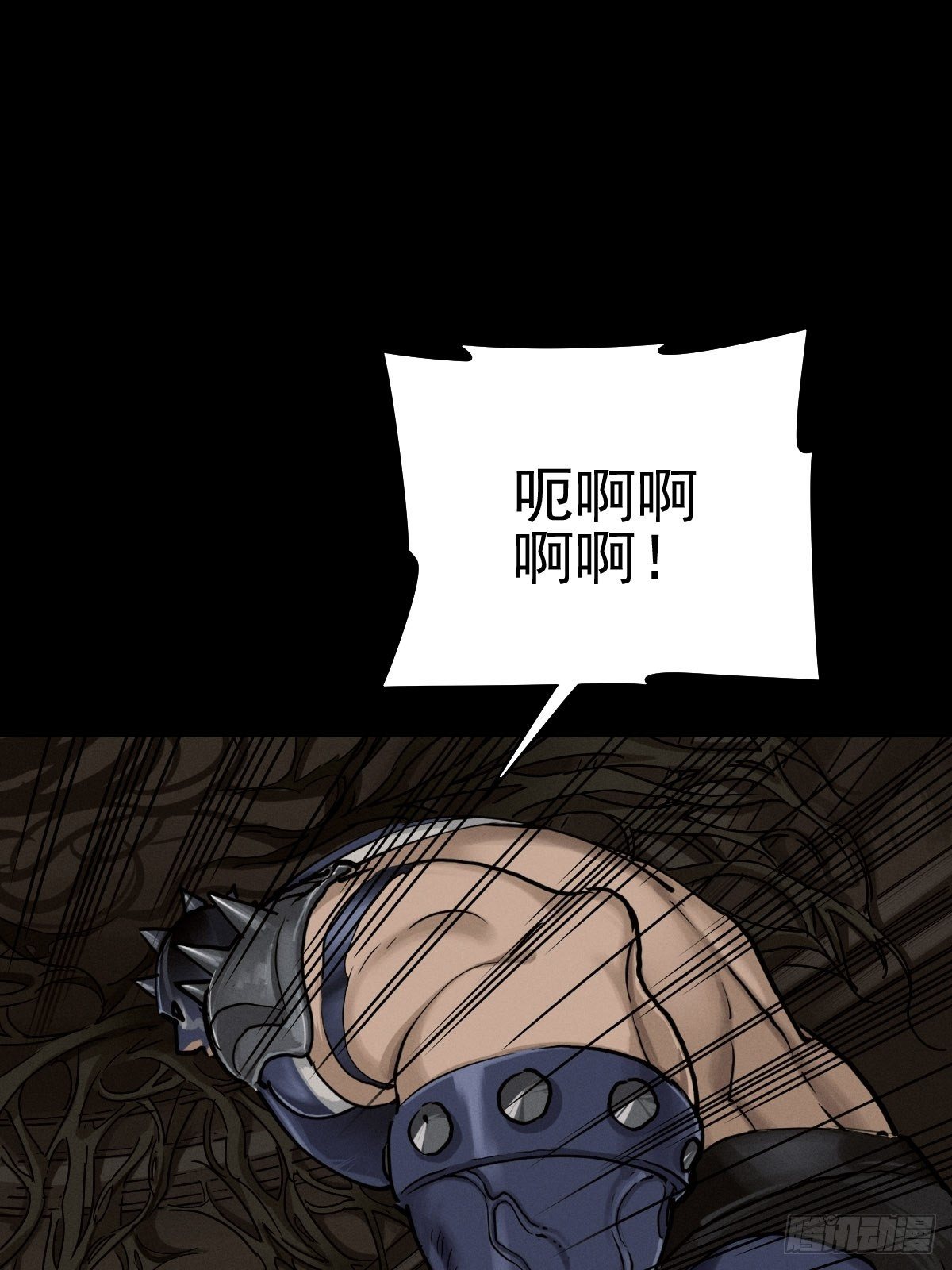 以夷制夷1