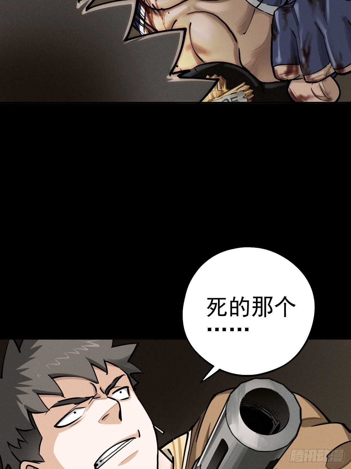 以夷制夷13