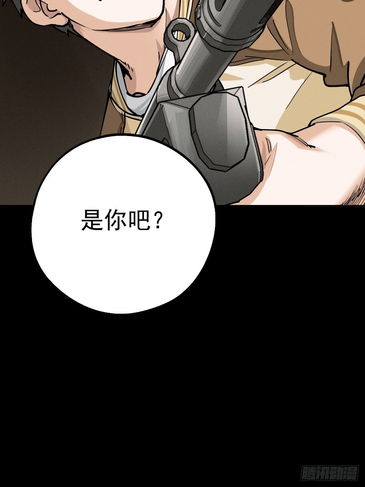 以夷制夷14