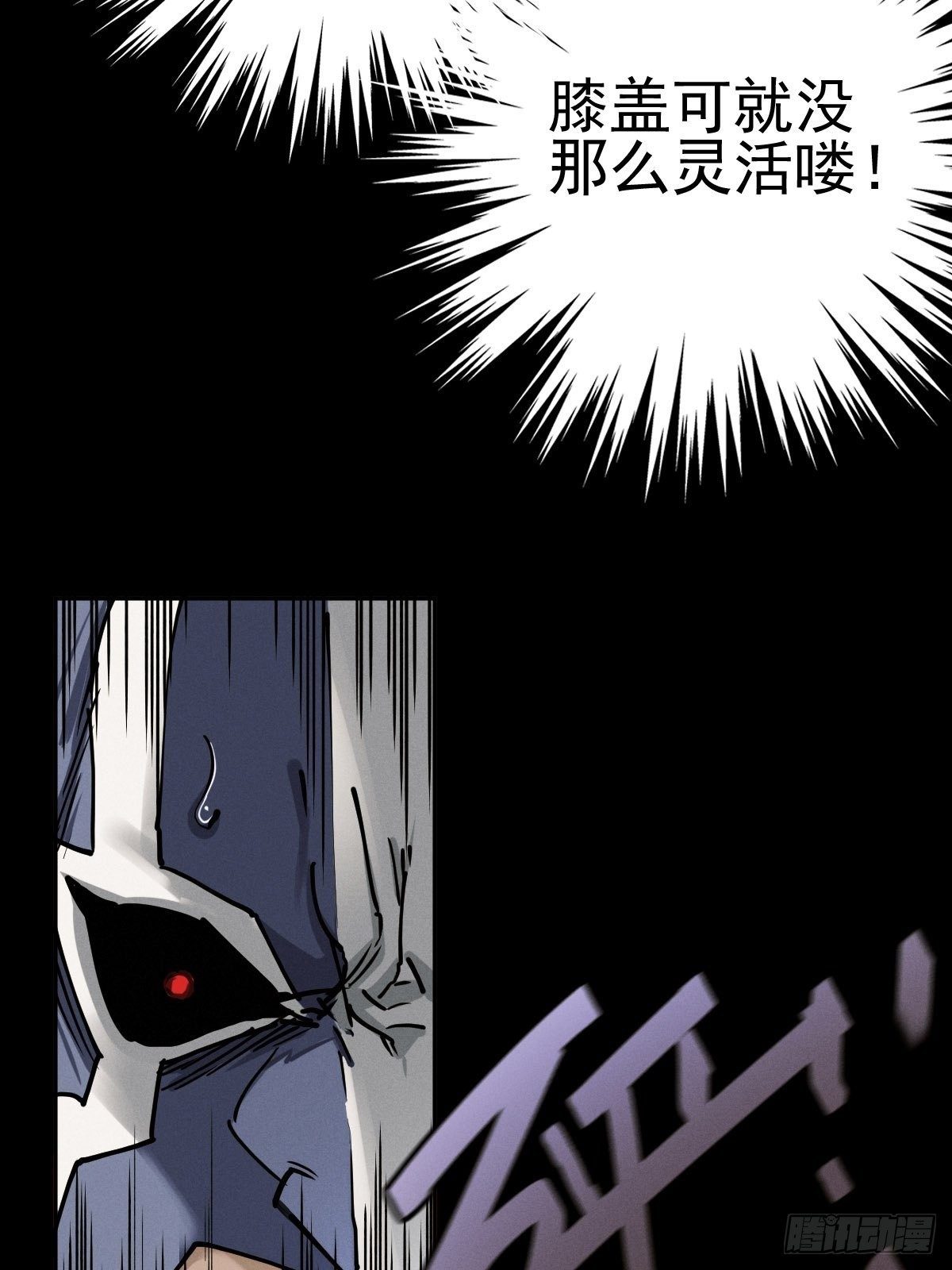 以夷制夷17