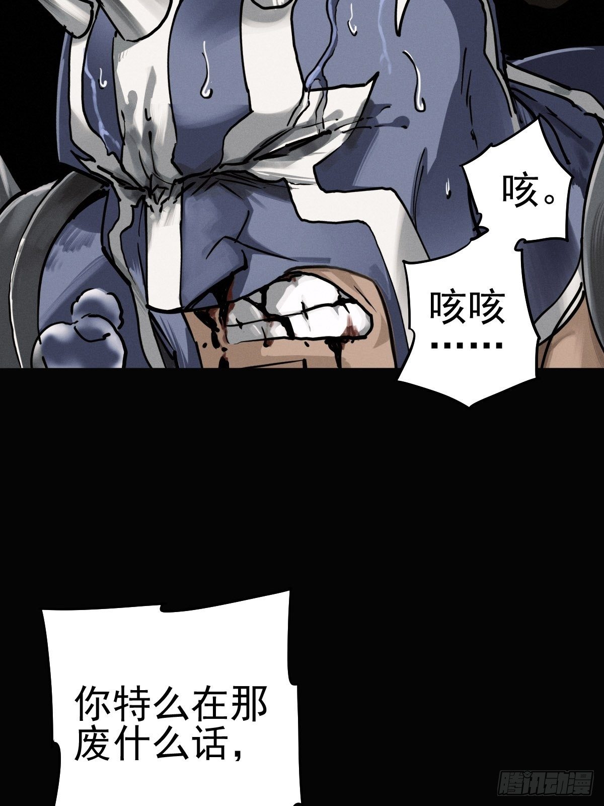 以夷制夷22