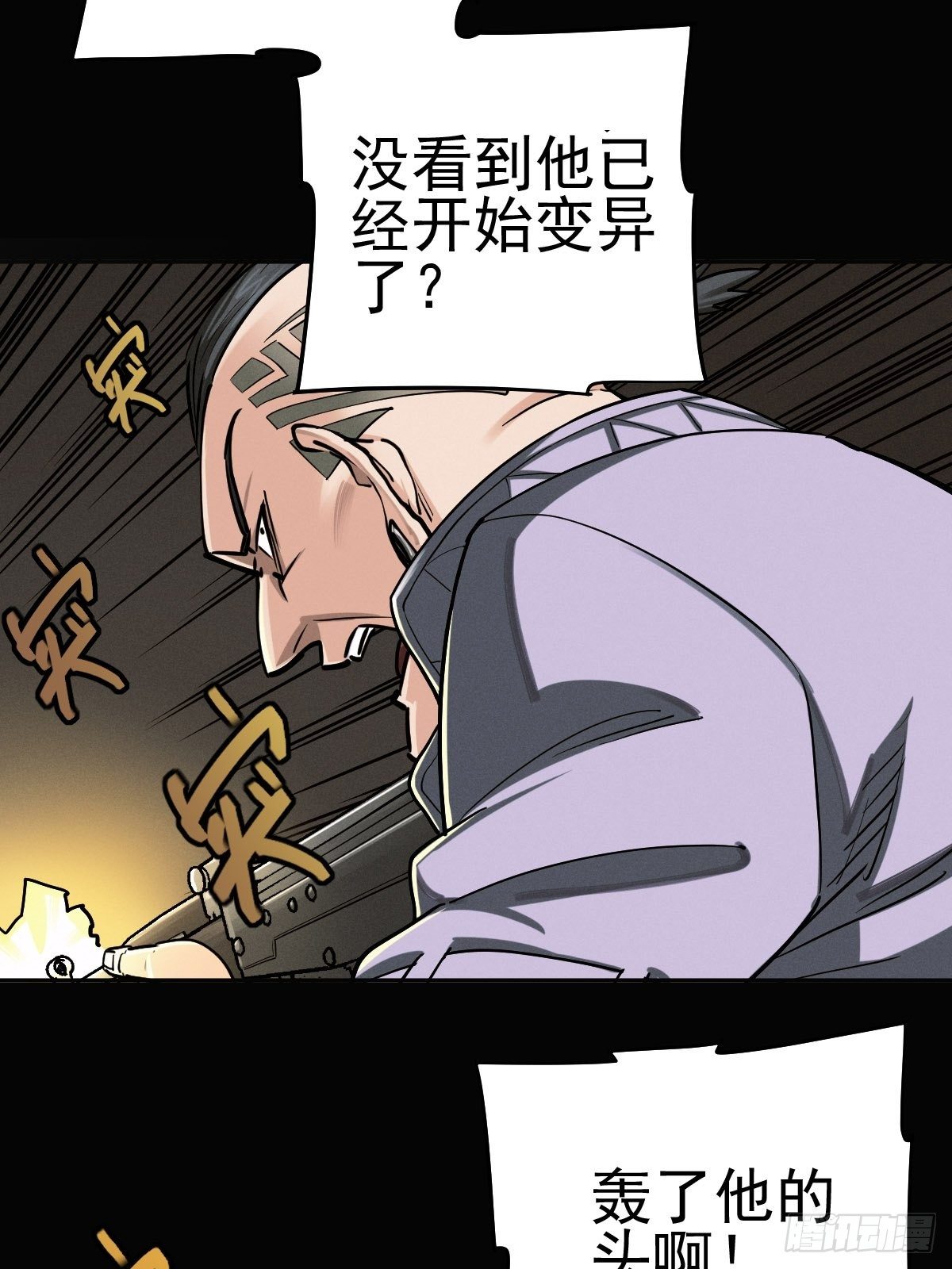 以夷制夷23