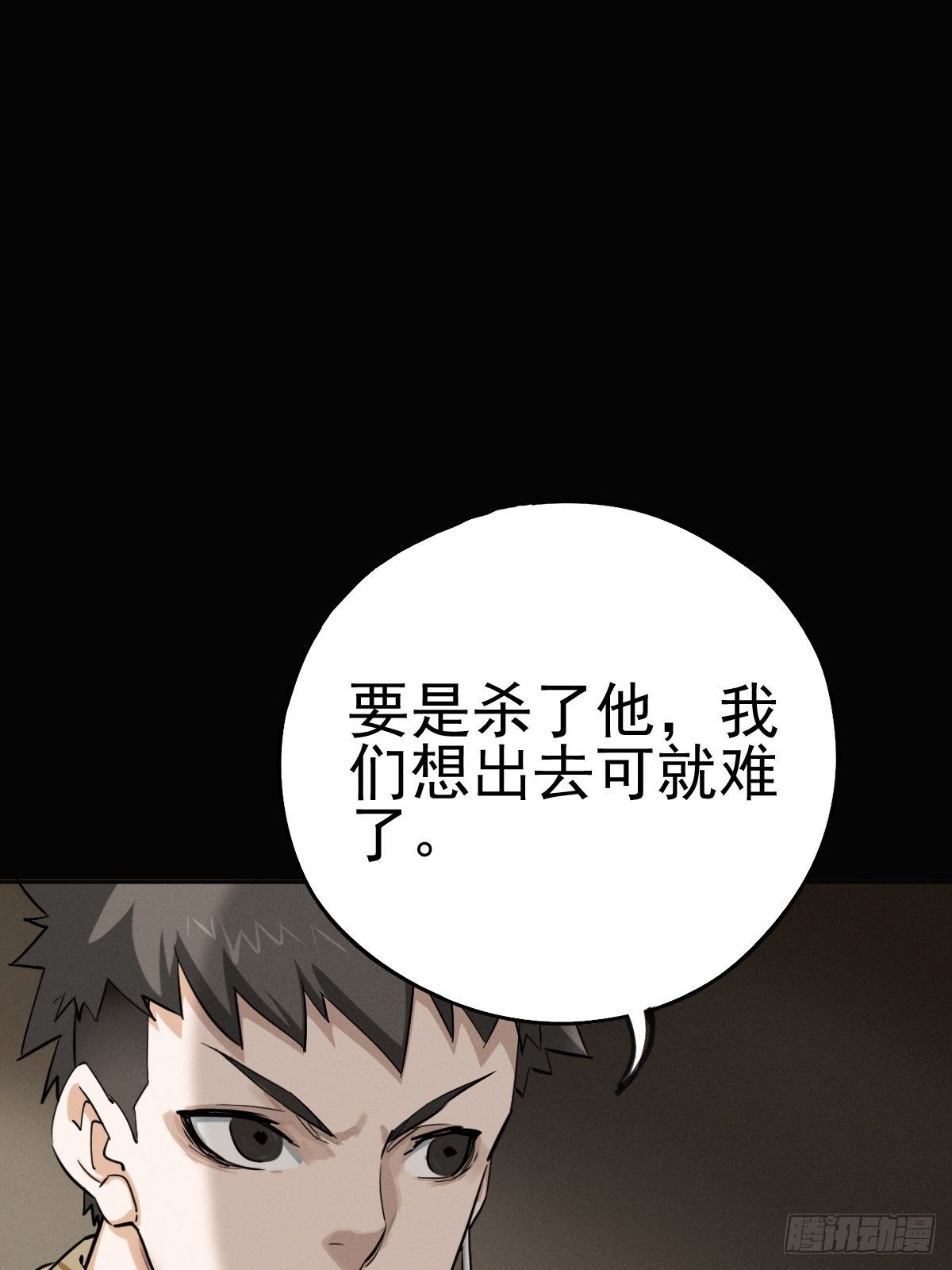 以夷制夷25