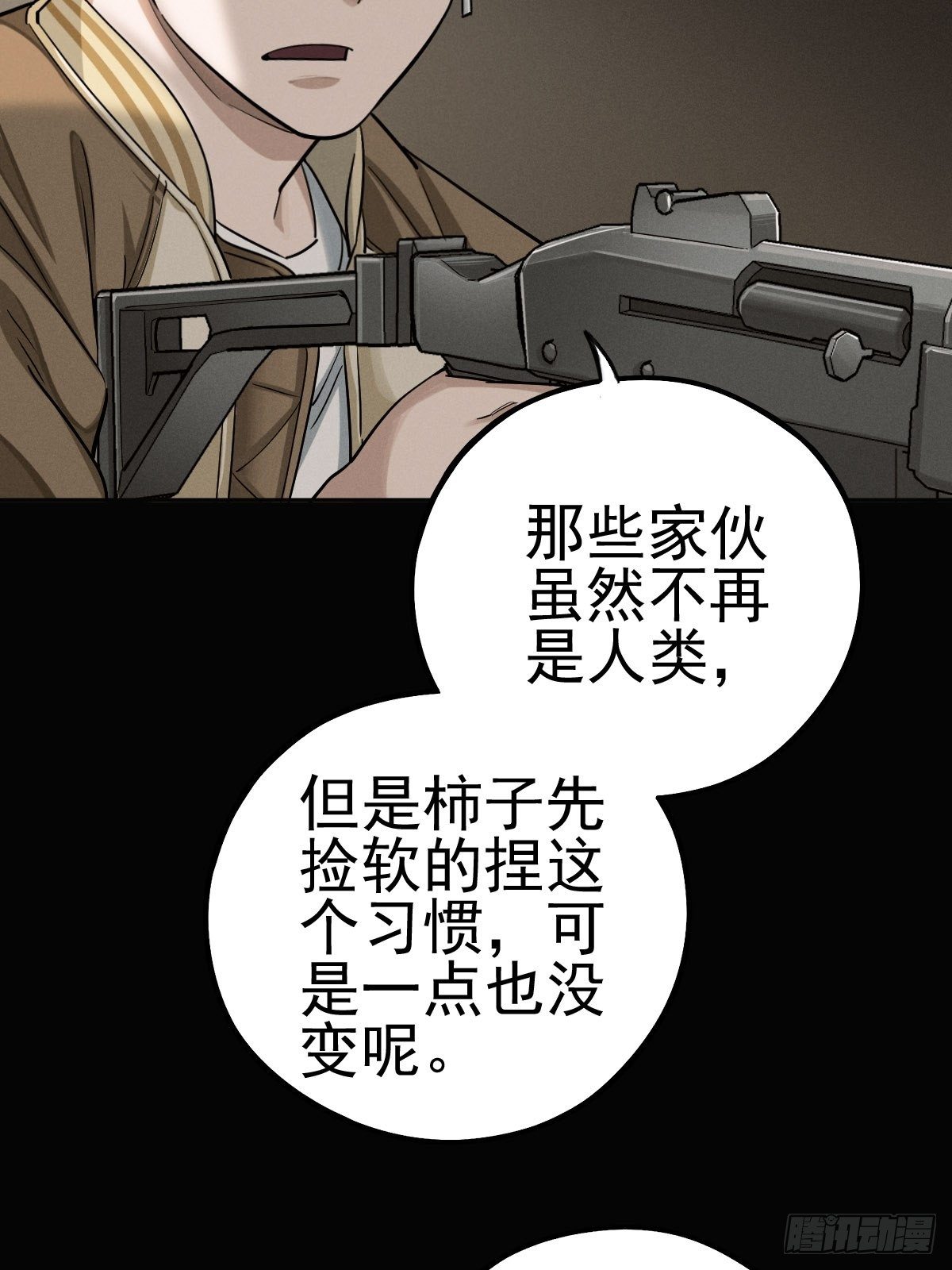 以夷制夷26