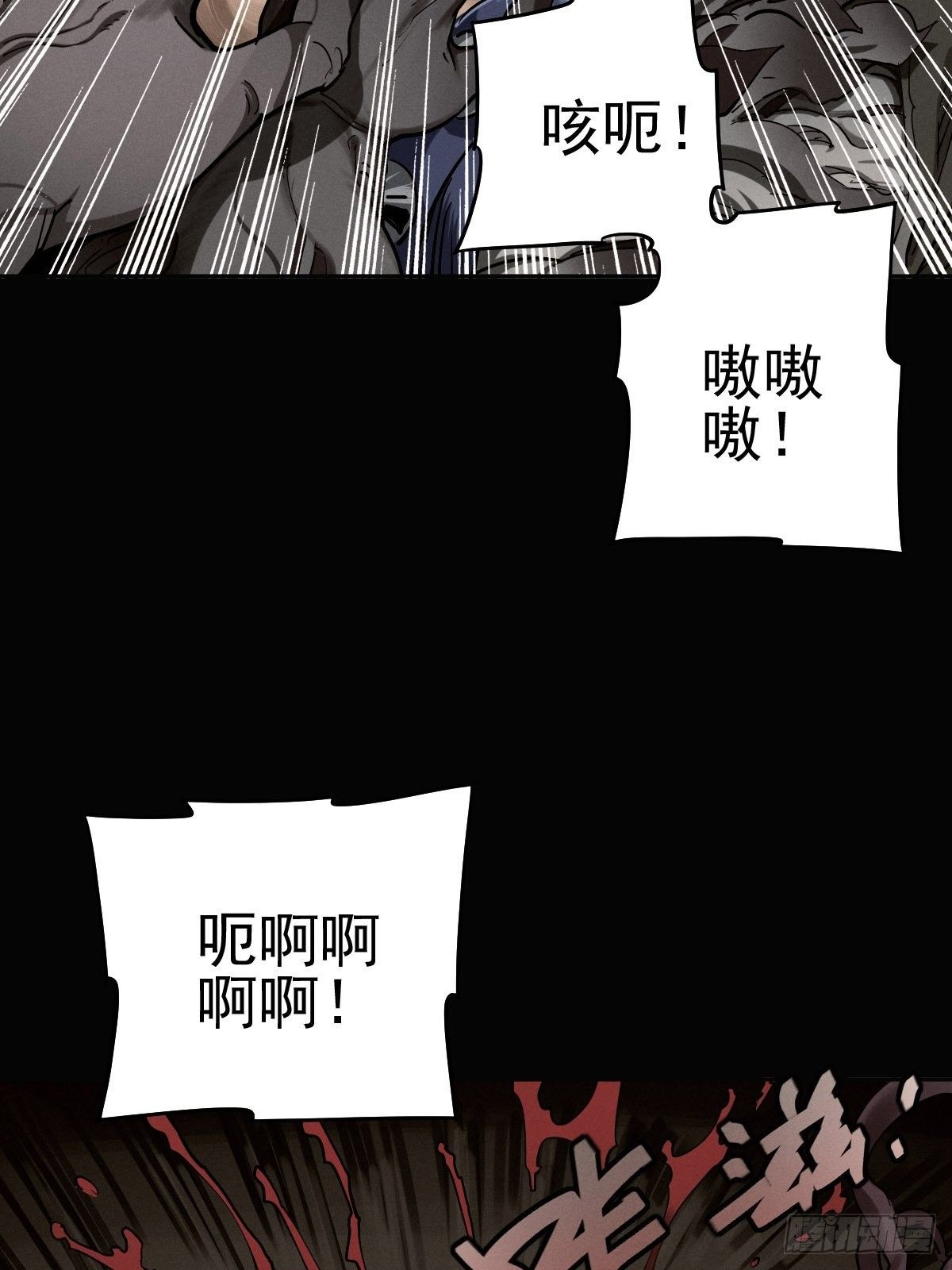 以夷制夷34
