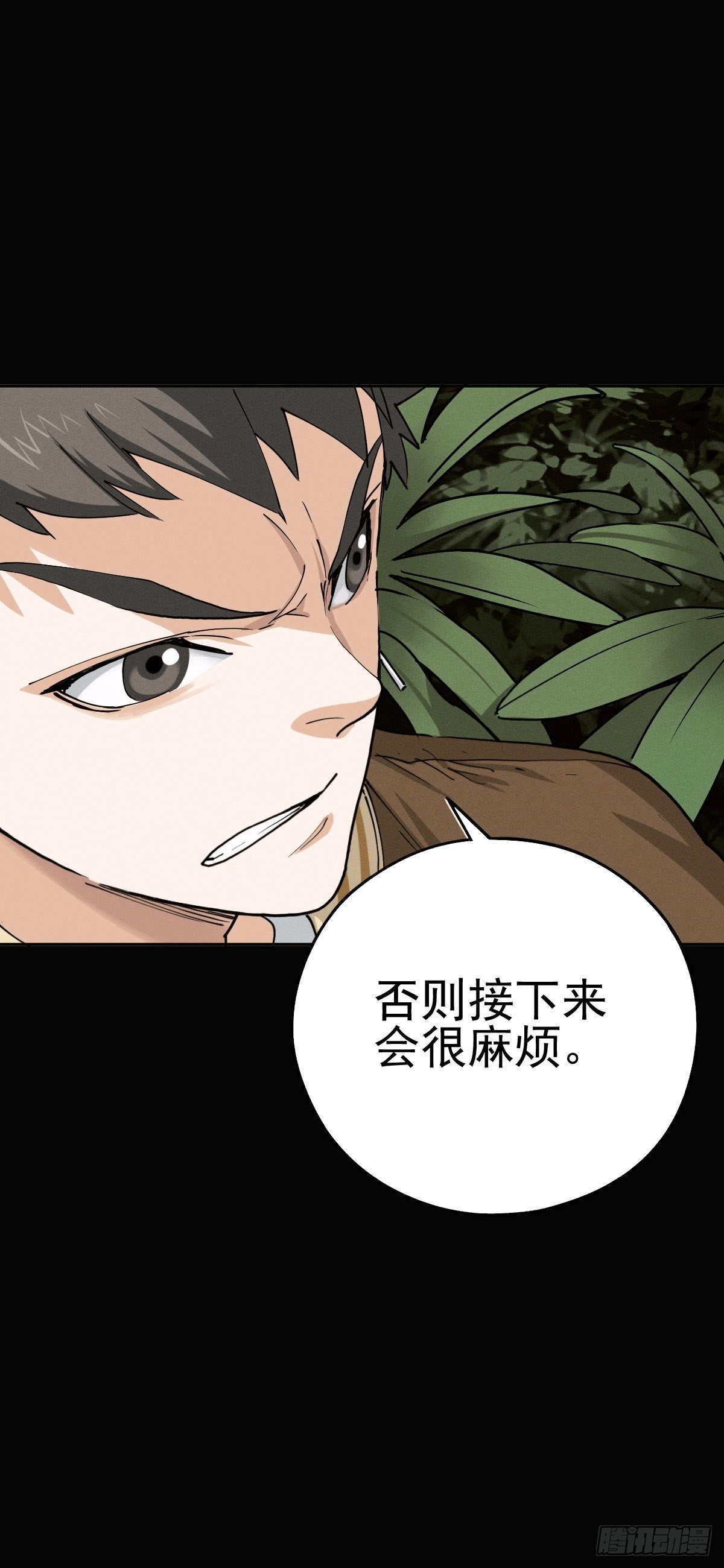 以夷制夷39