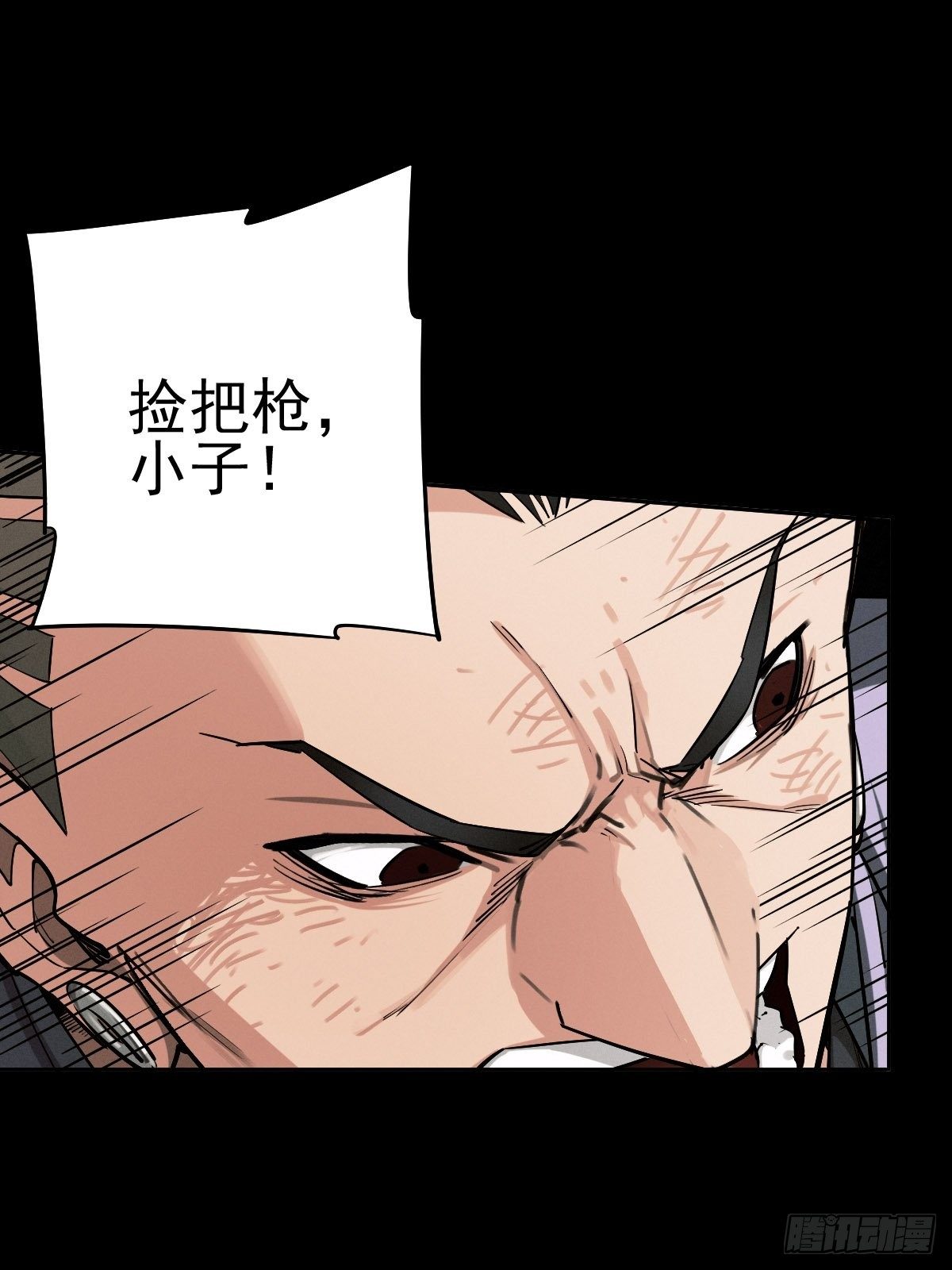 以夷制夷7