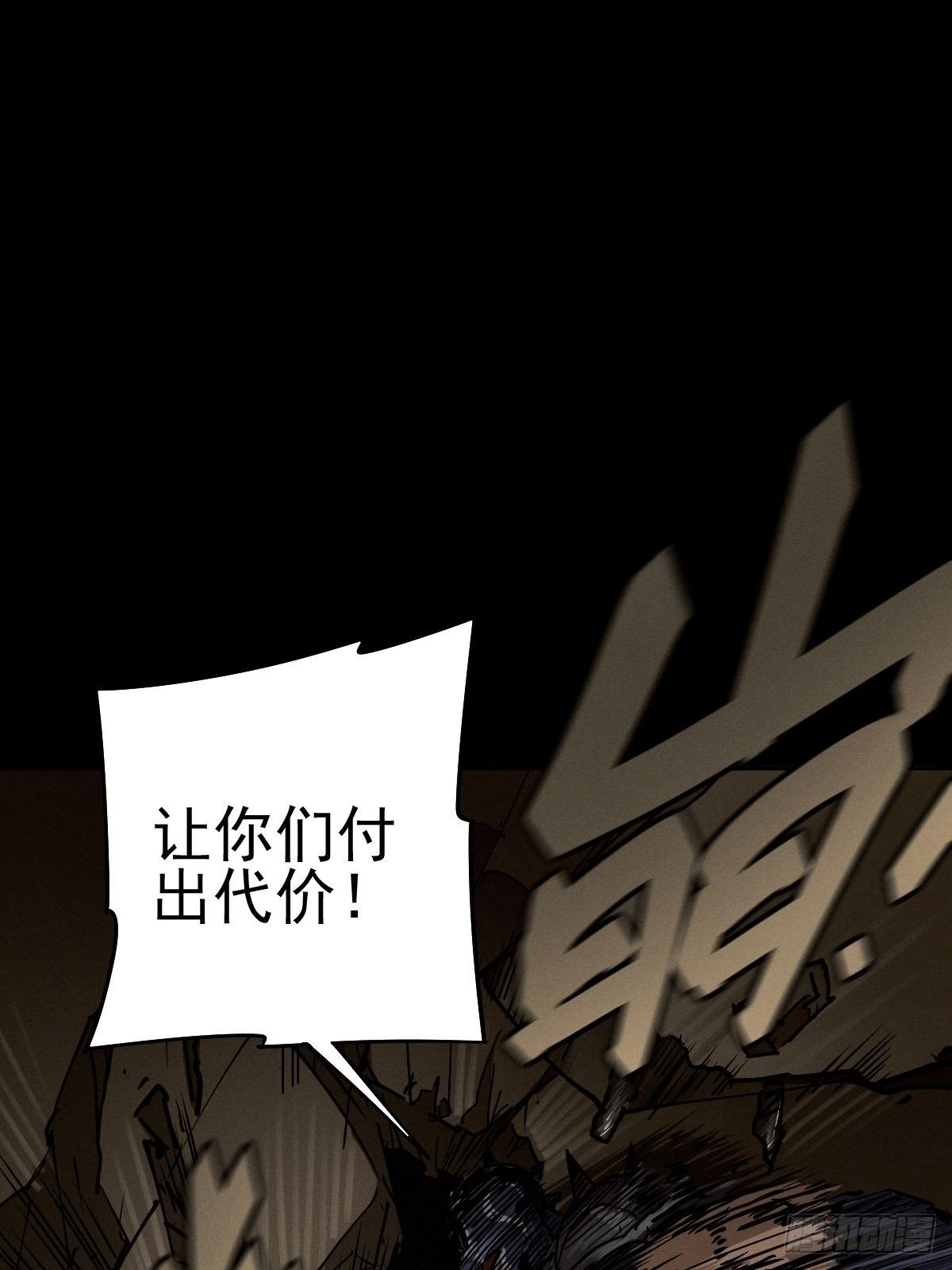 以夷制夷8
