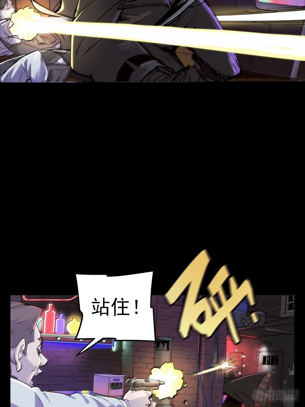 圣洁与堕落（上）18